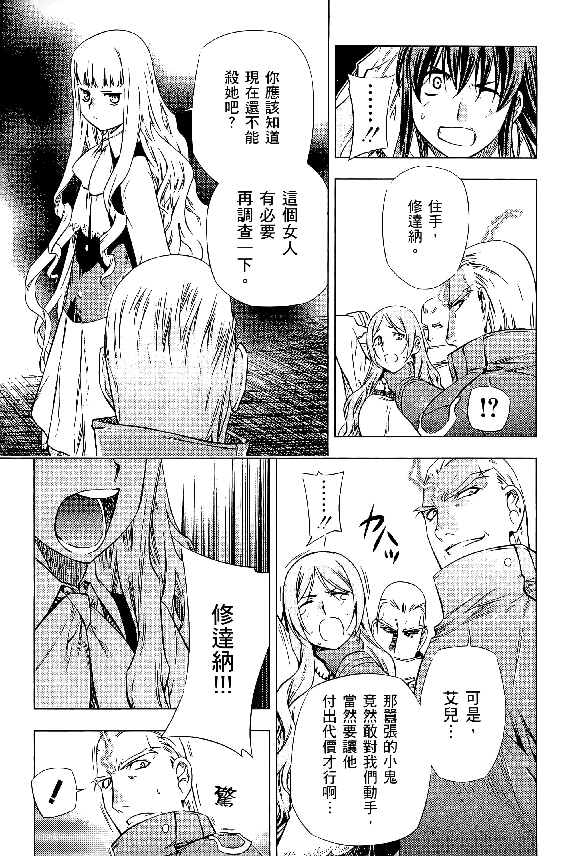 第 85 页
