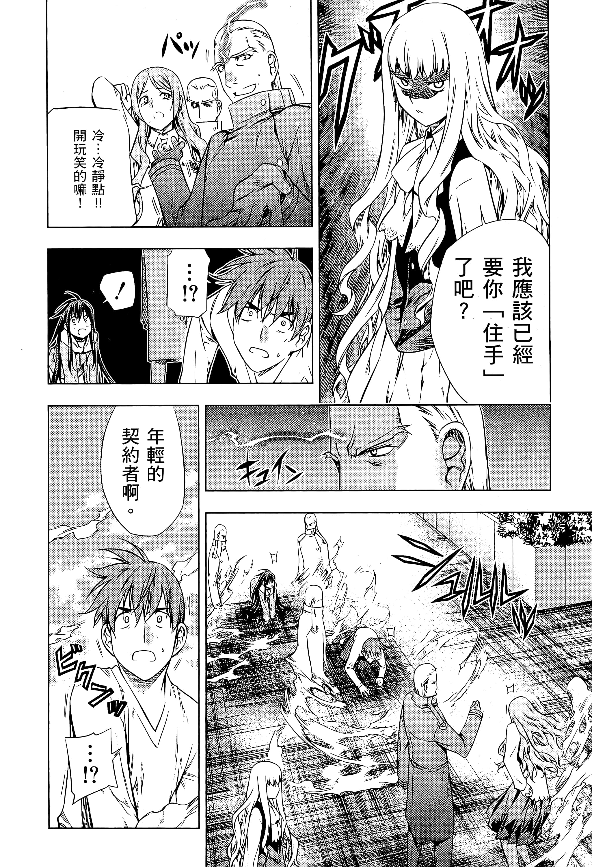 第 86 页