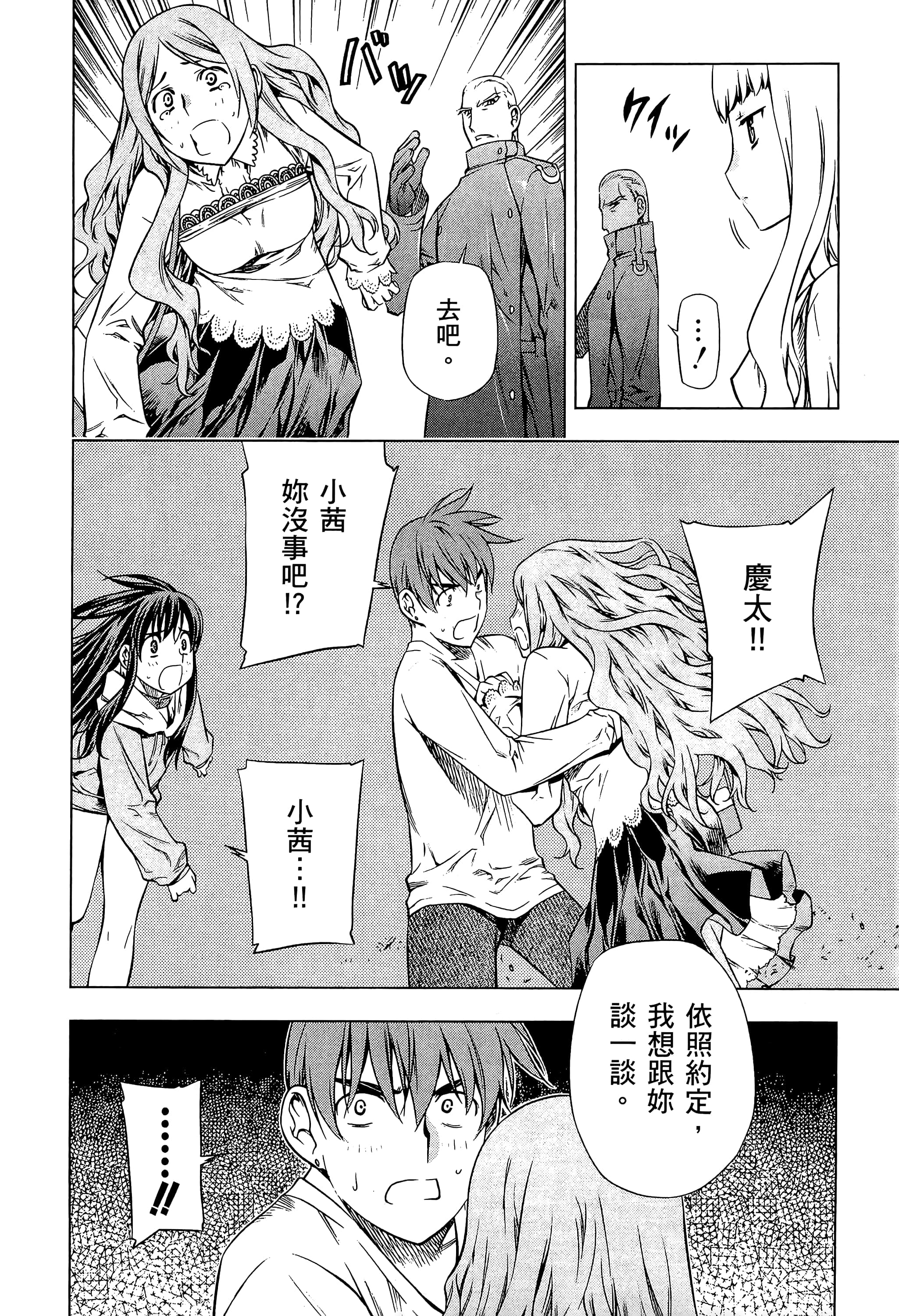第 88 页