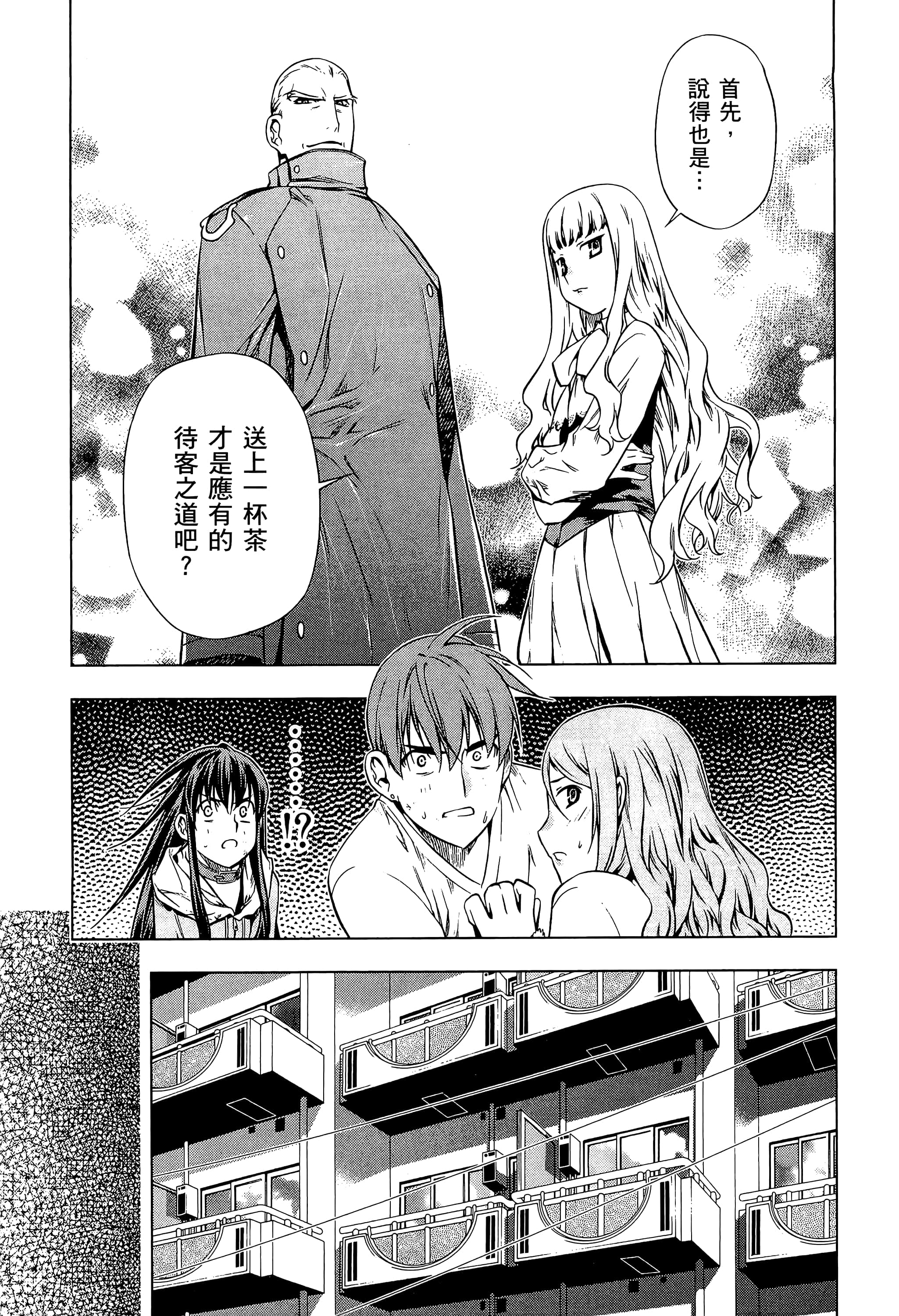 第 89 页