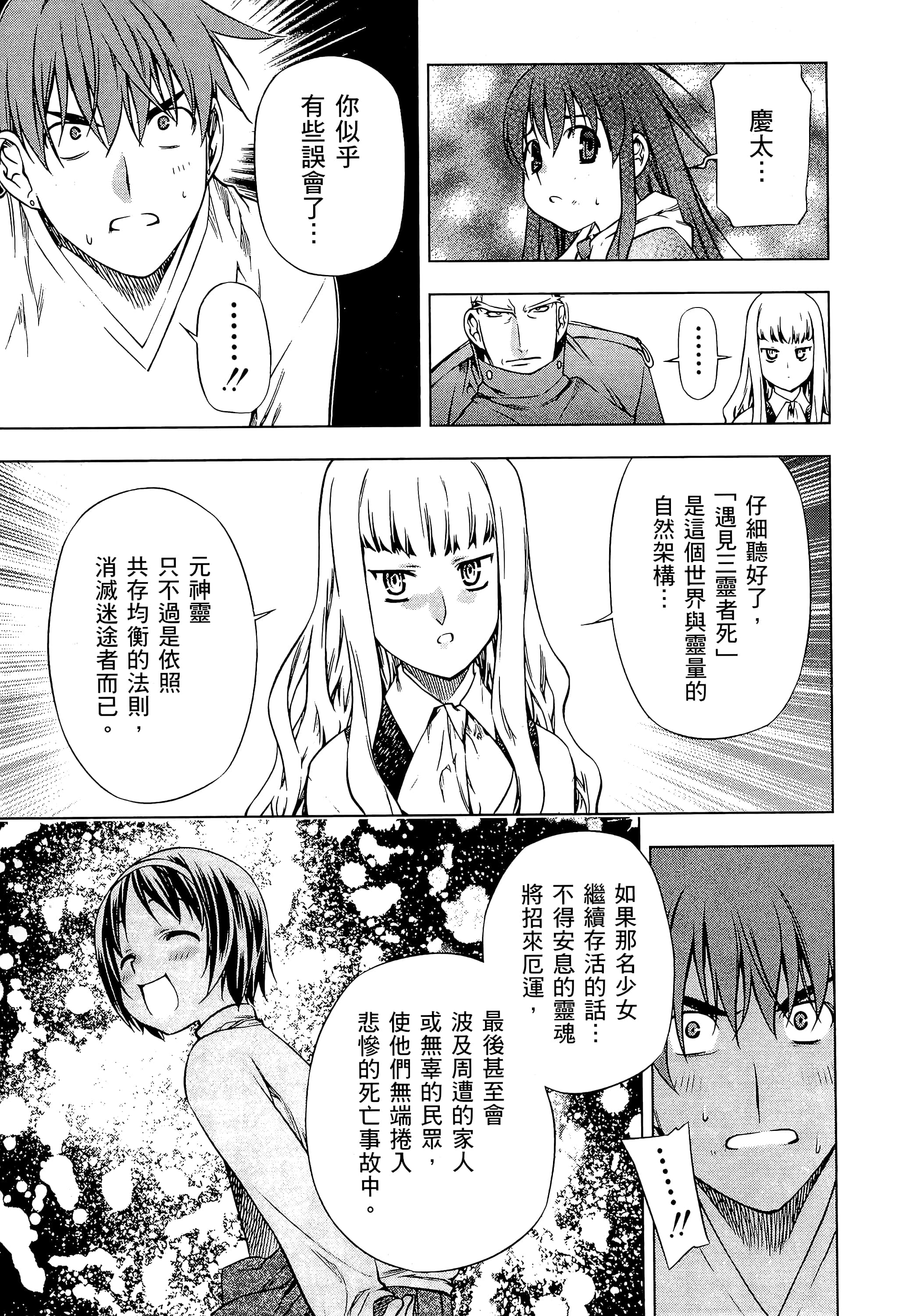 第 91 页