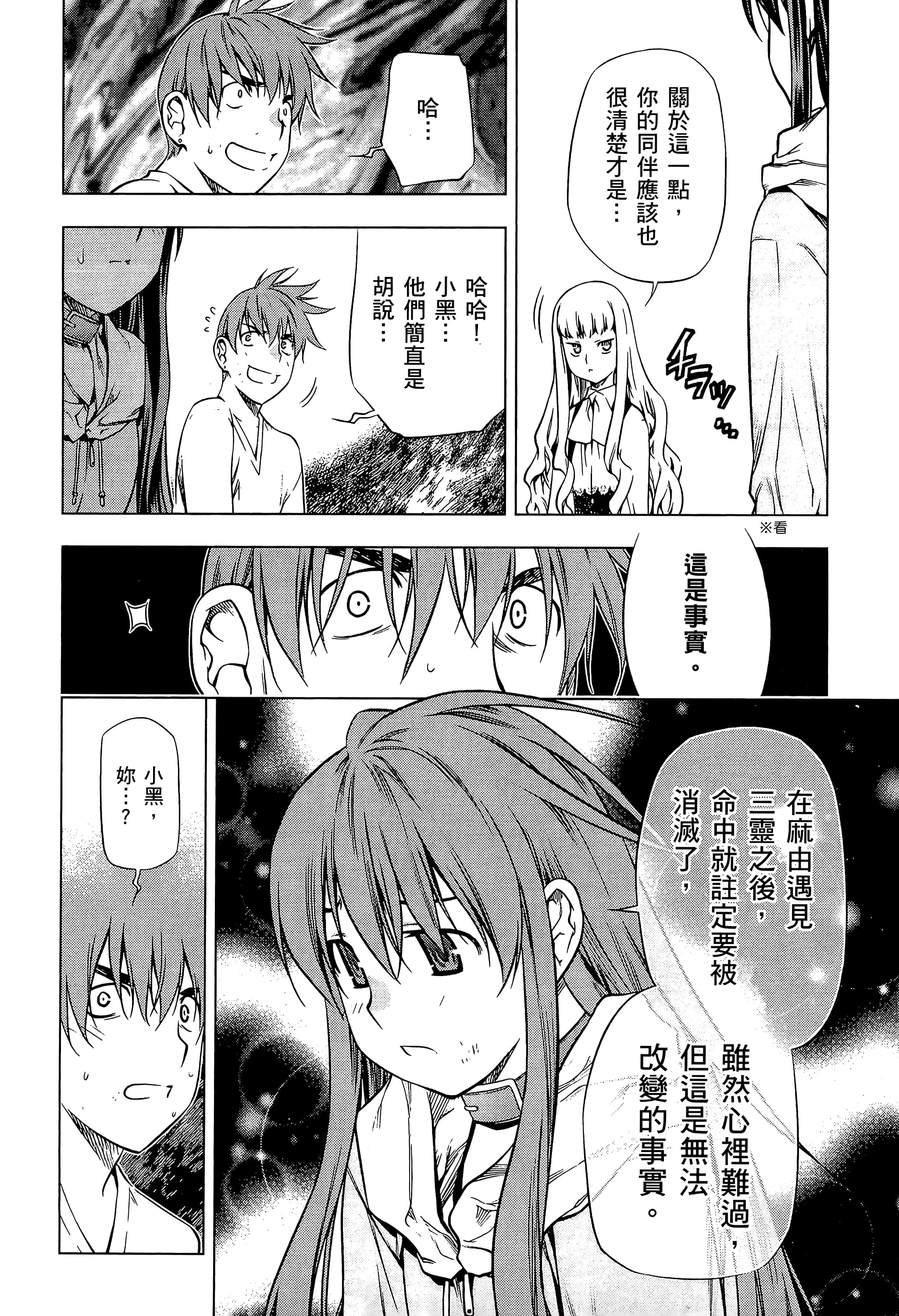 第 92 页
