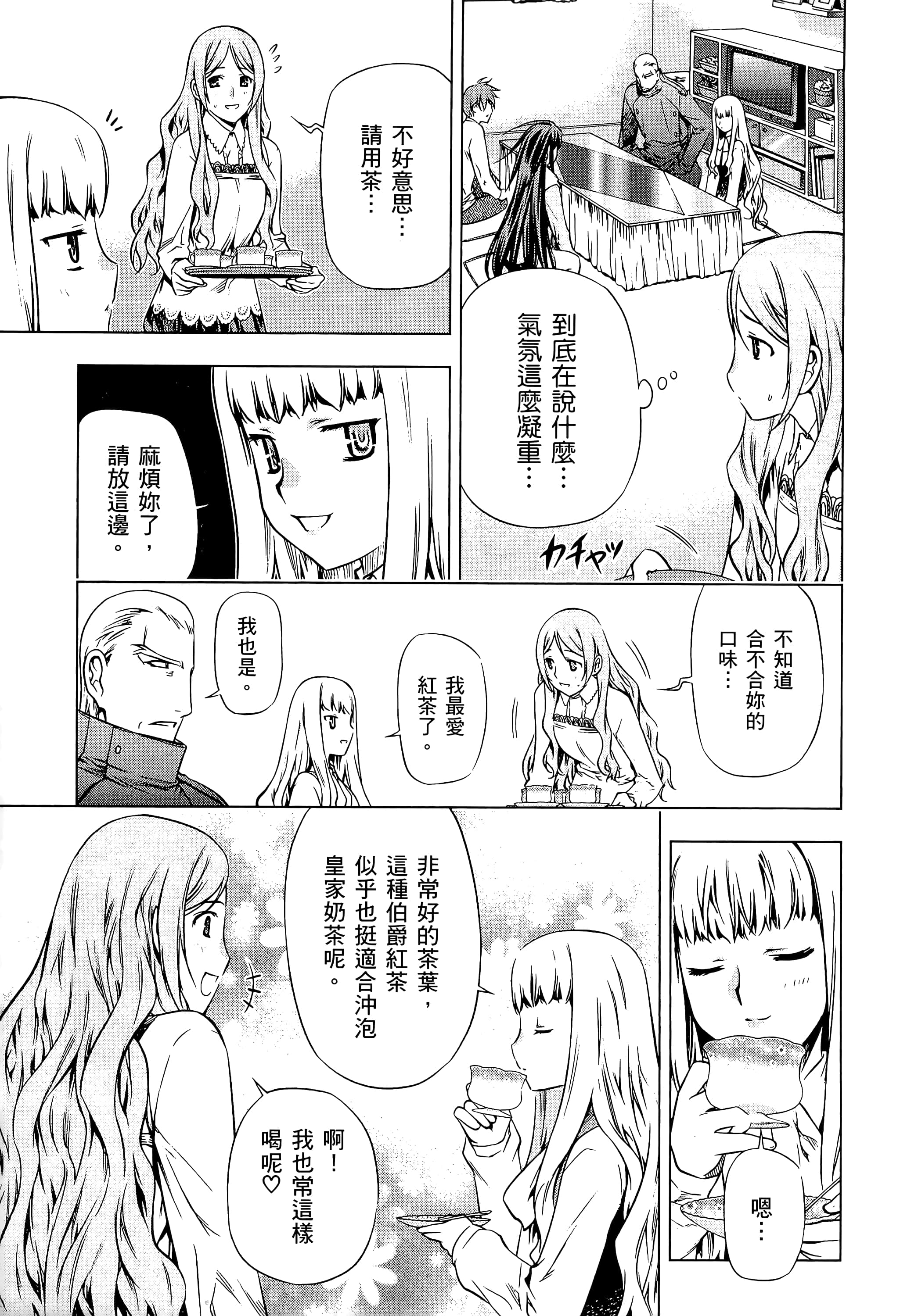 第 93 页