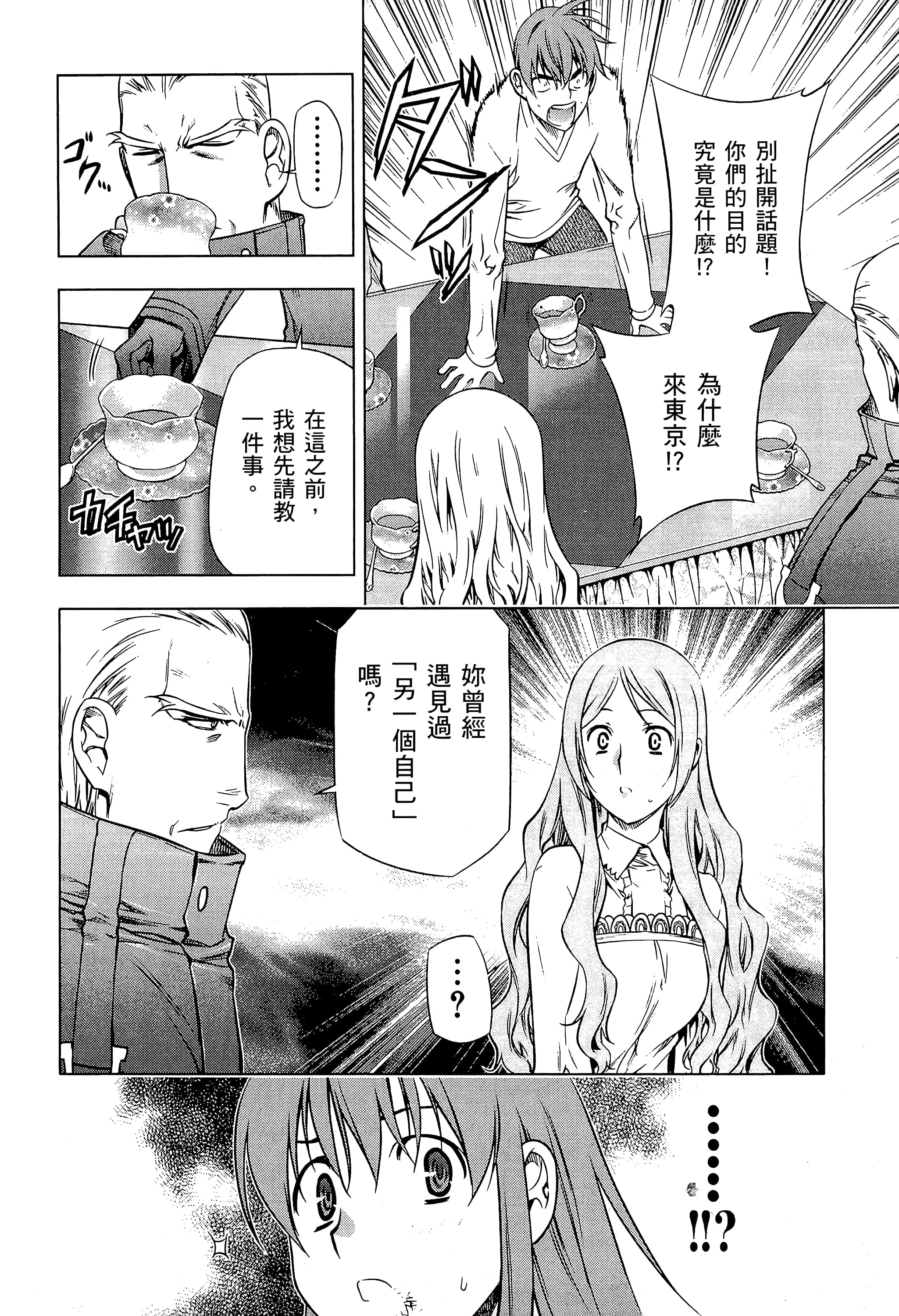 第 94 页