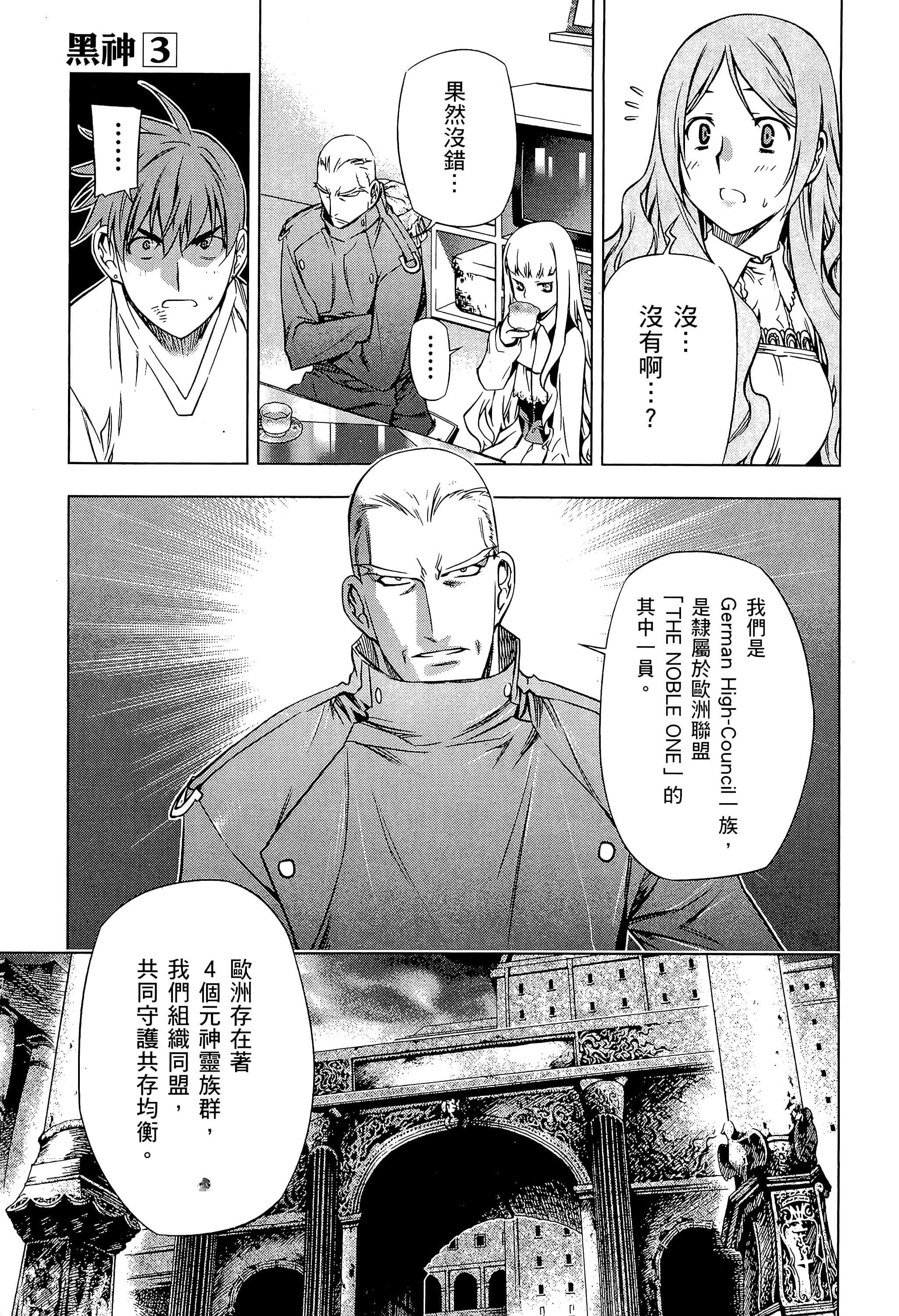 第 95 页