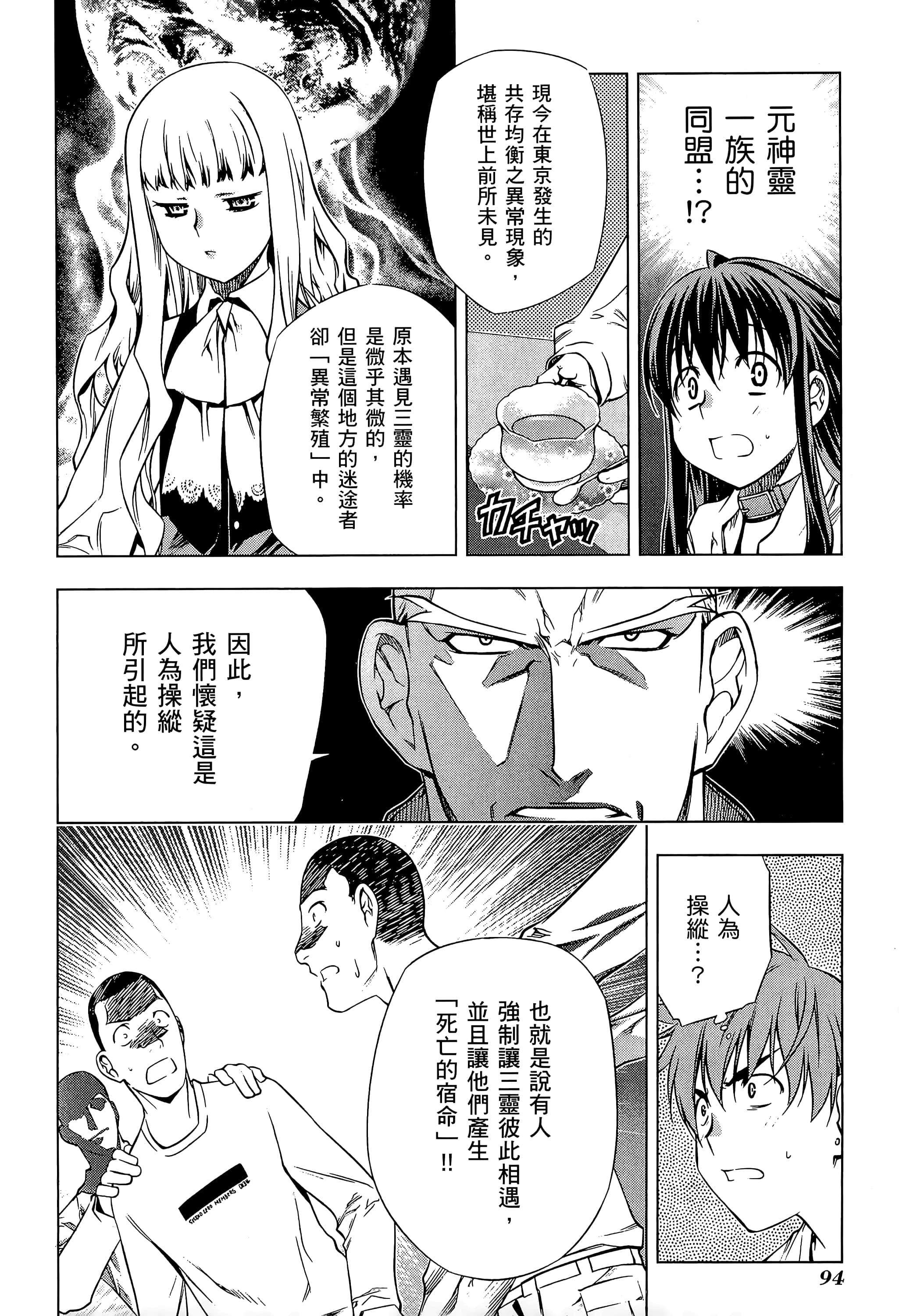第 96 页