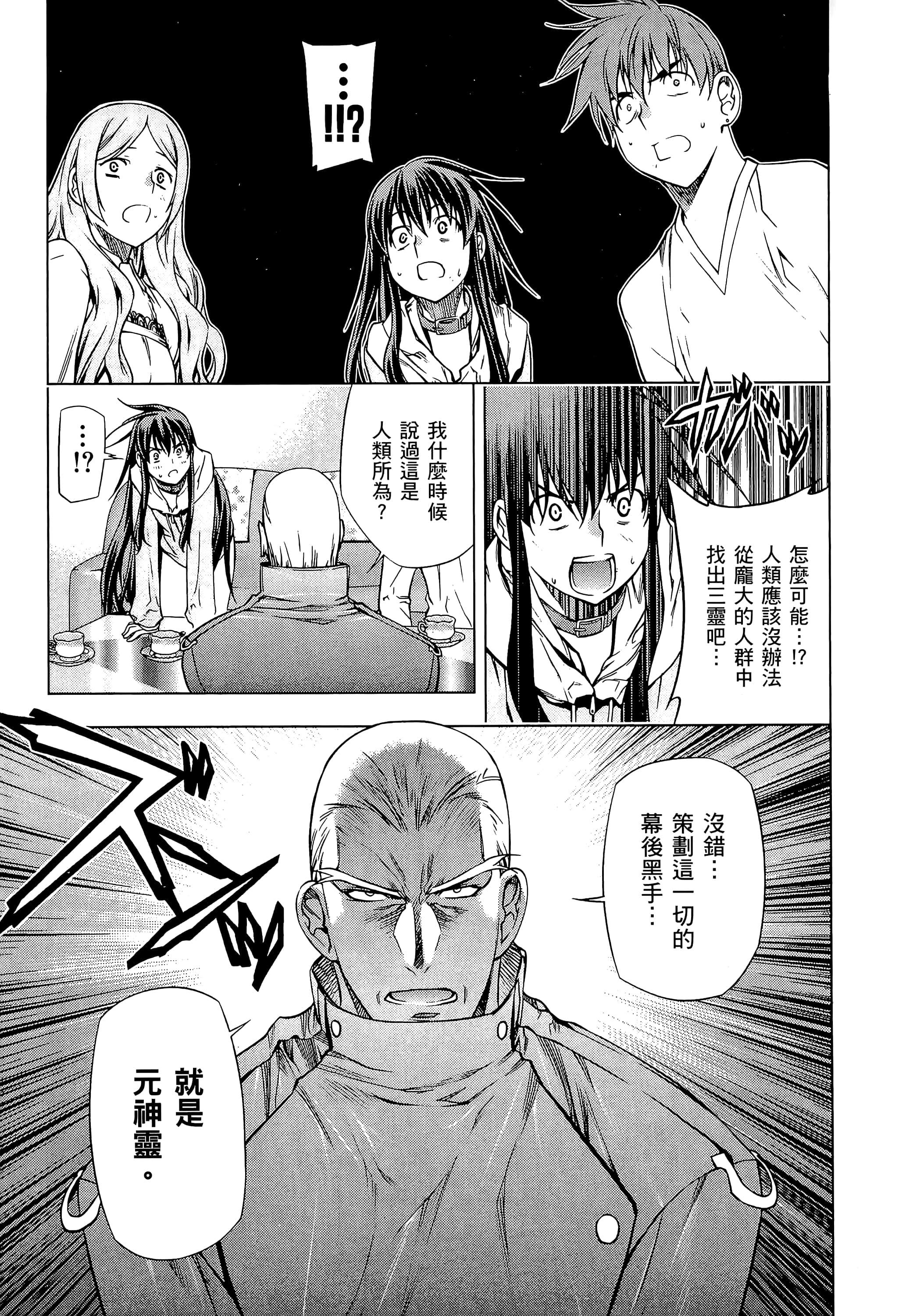 第 97 页
