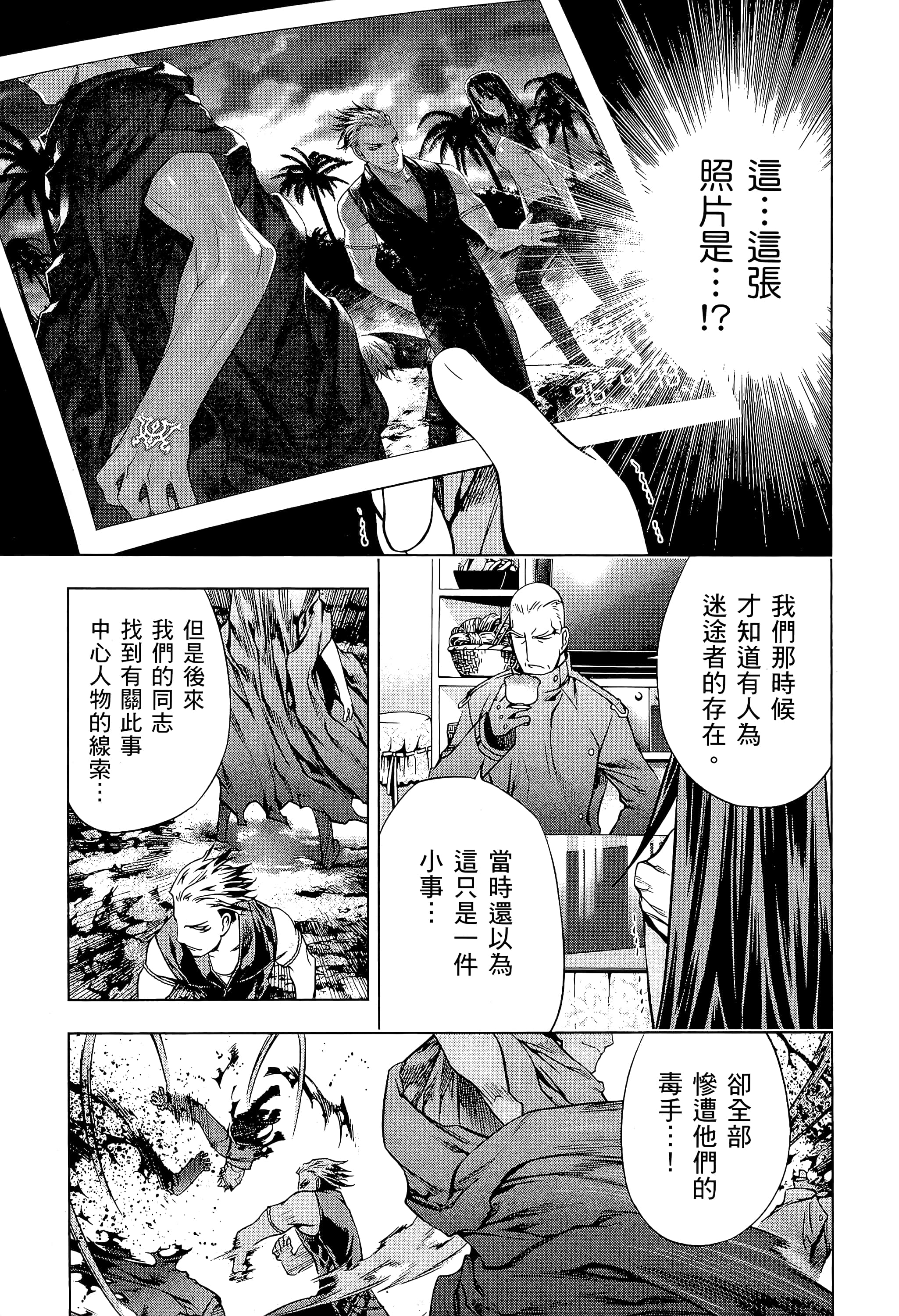 第 99 页
