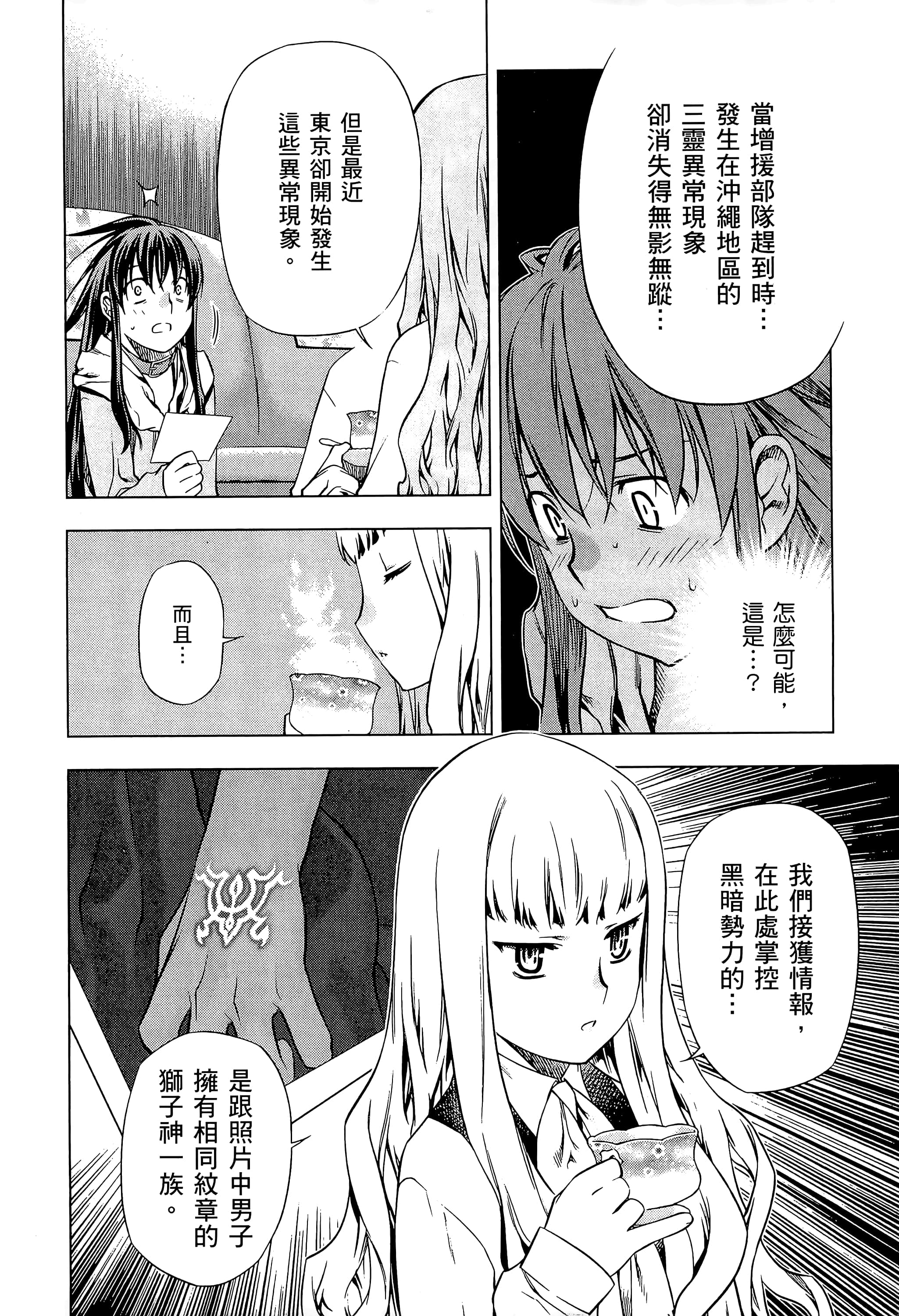 第 100 页