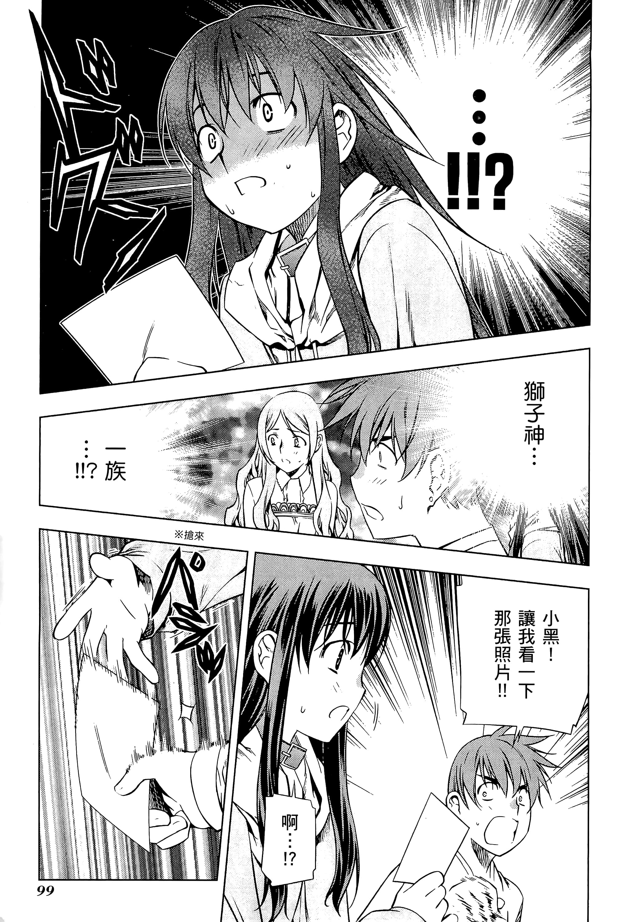 第 101 页