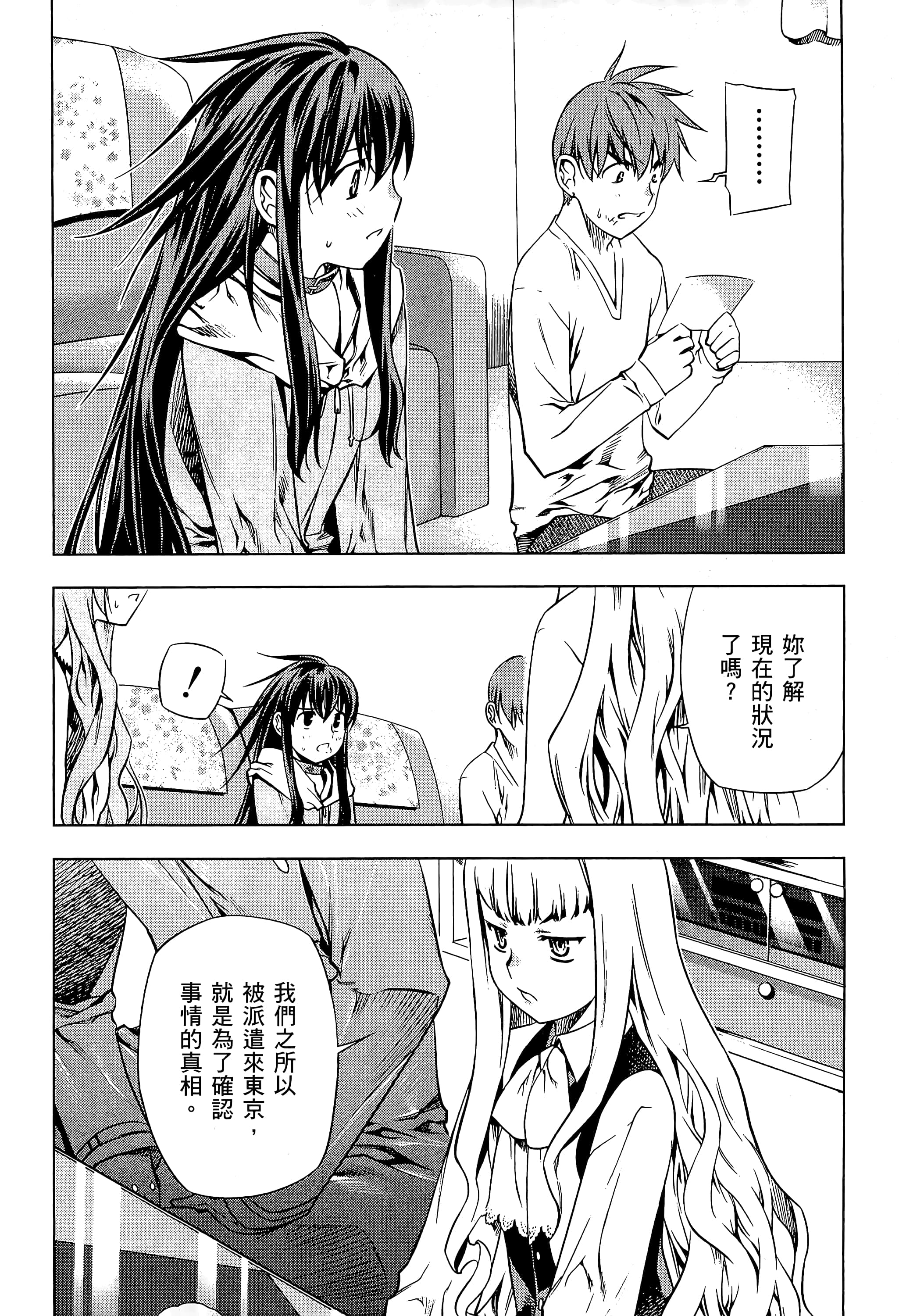第 102 页