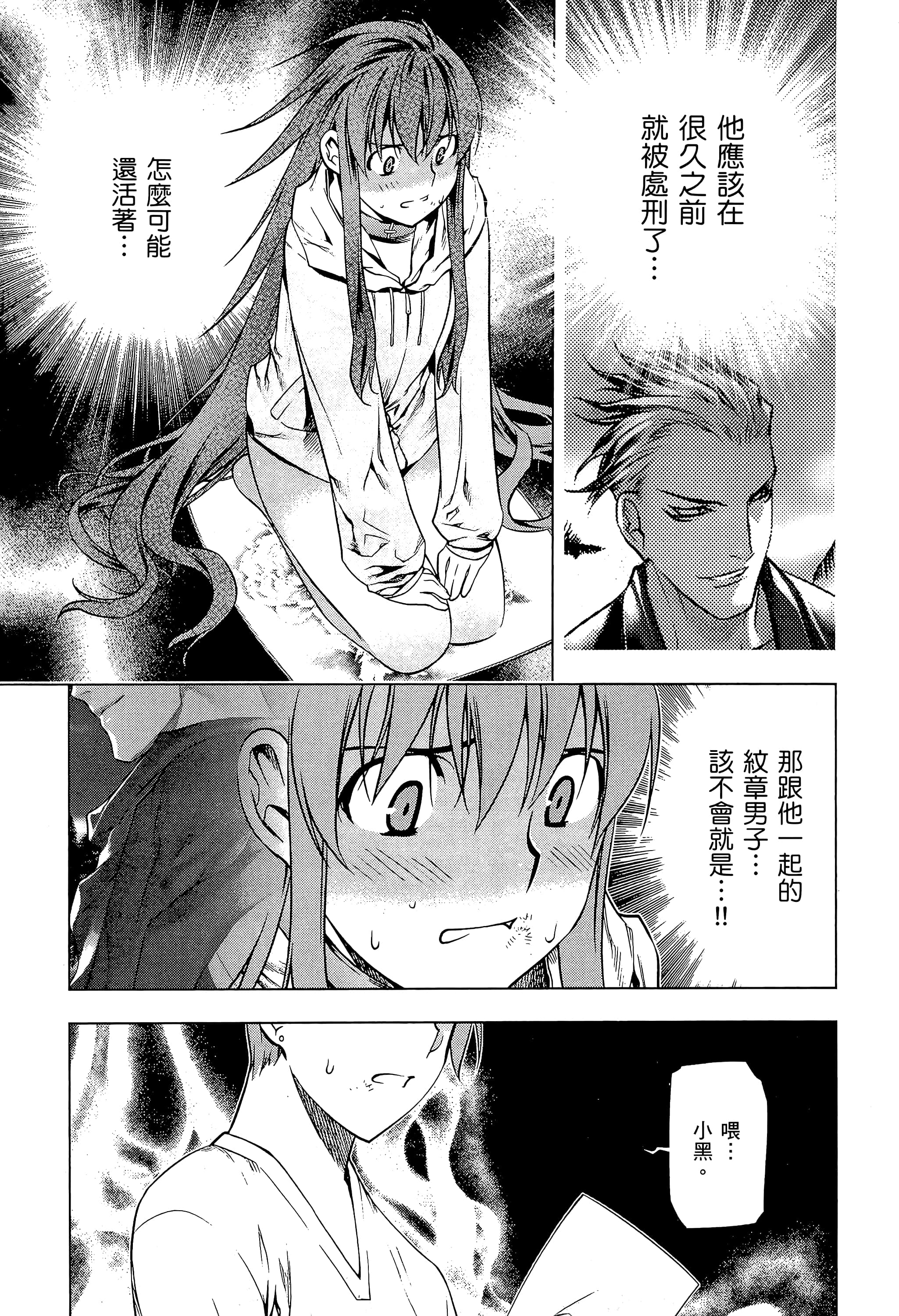 第 103 页