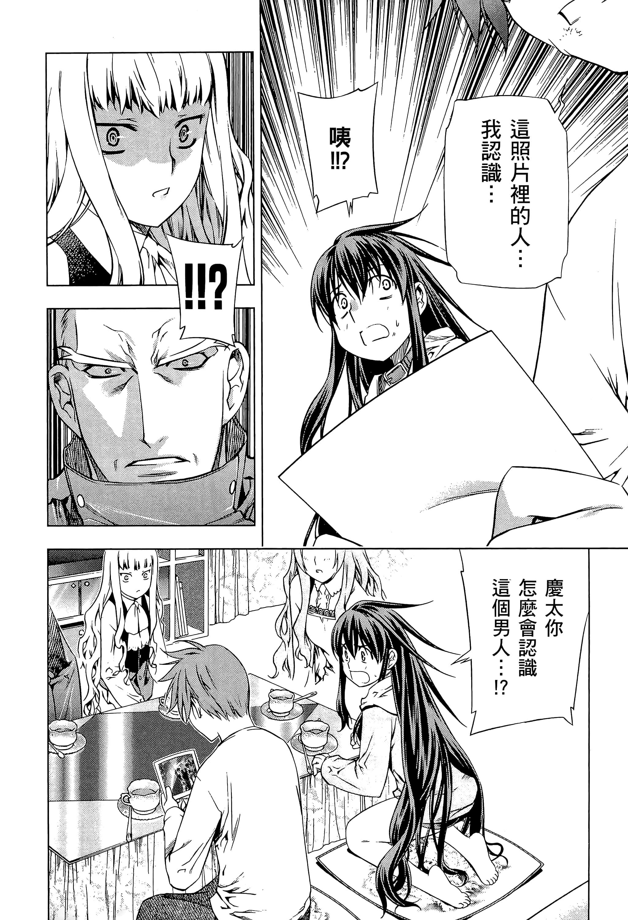 第 104 页