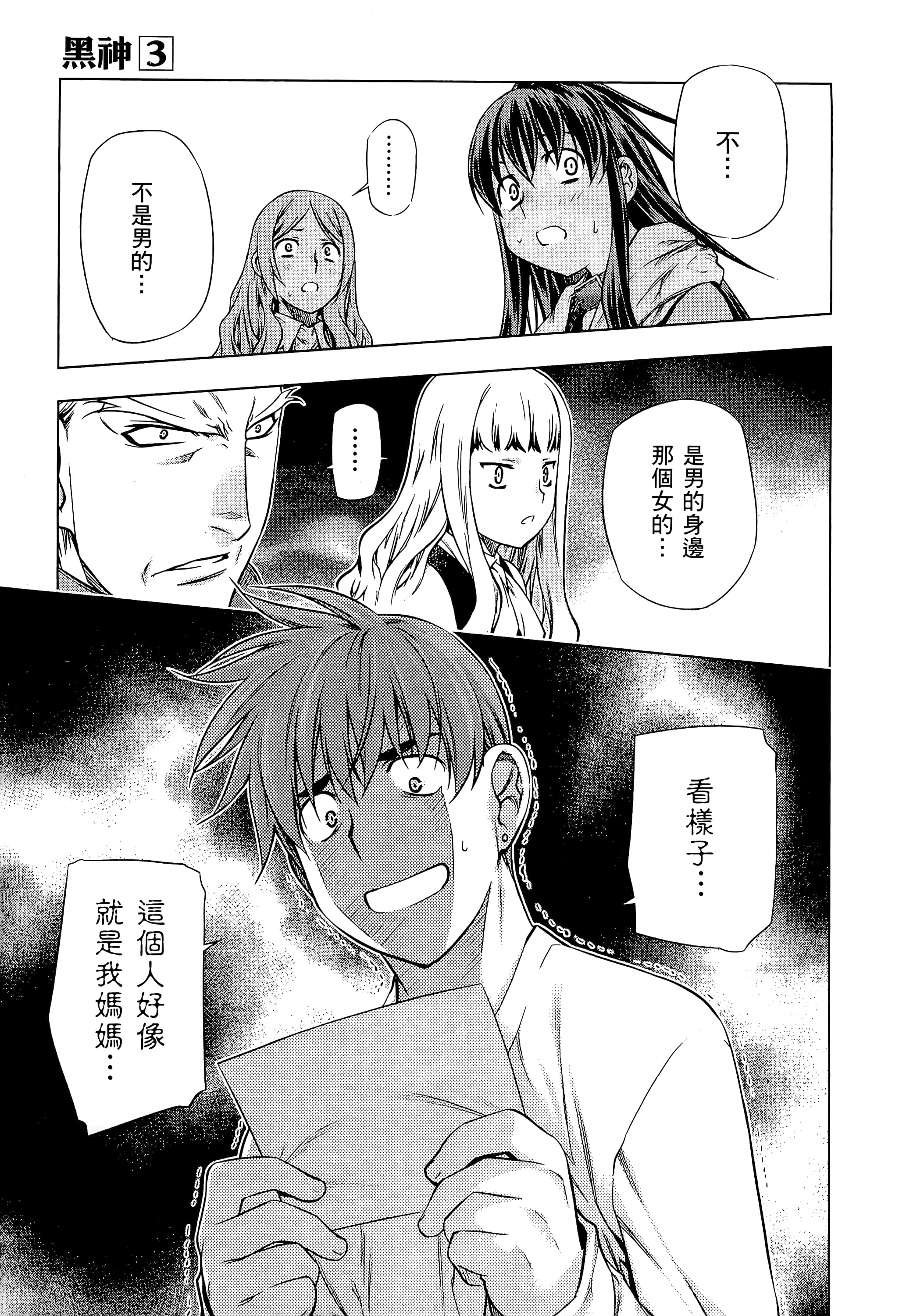 第 105 页