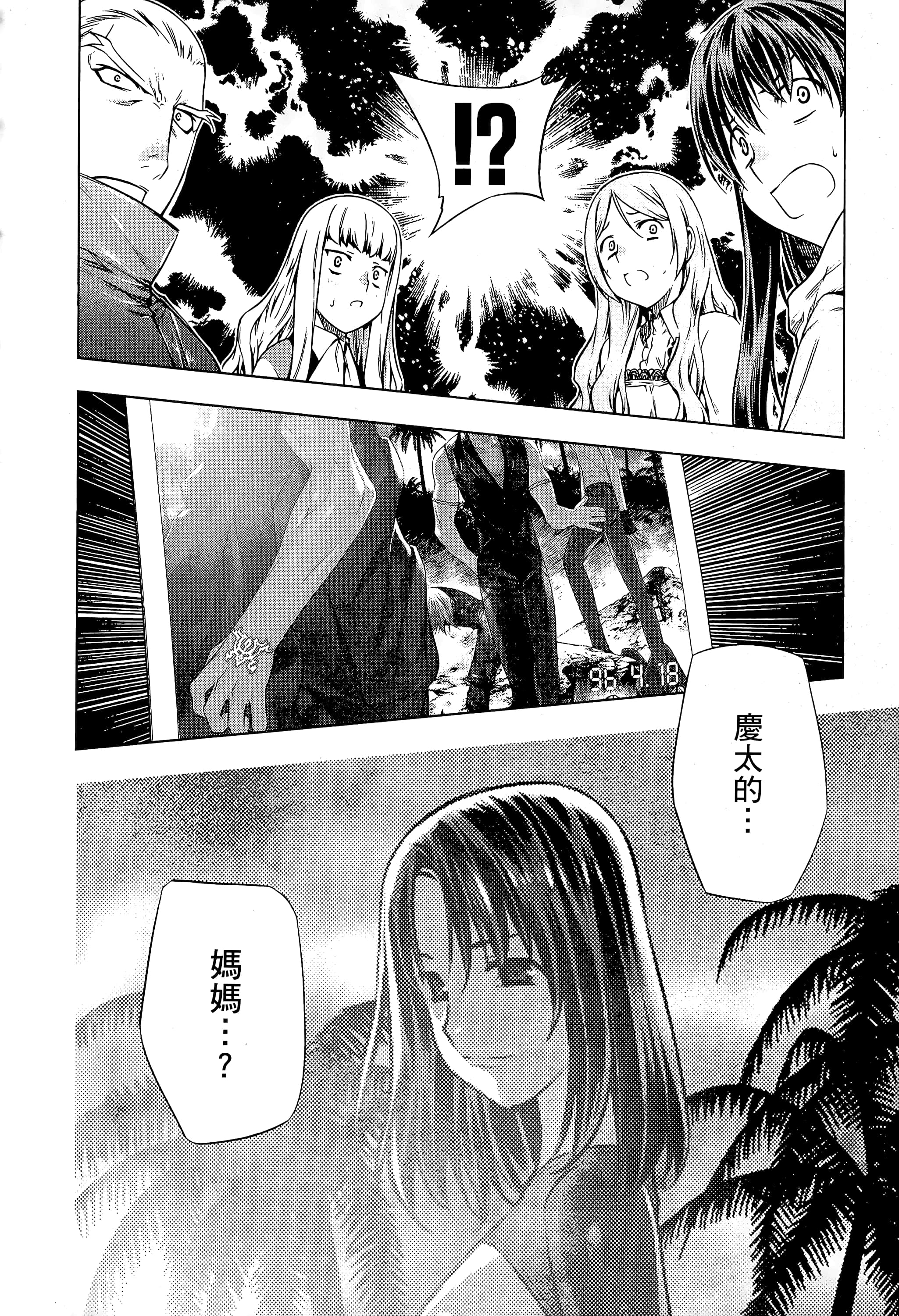 第 106 页