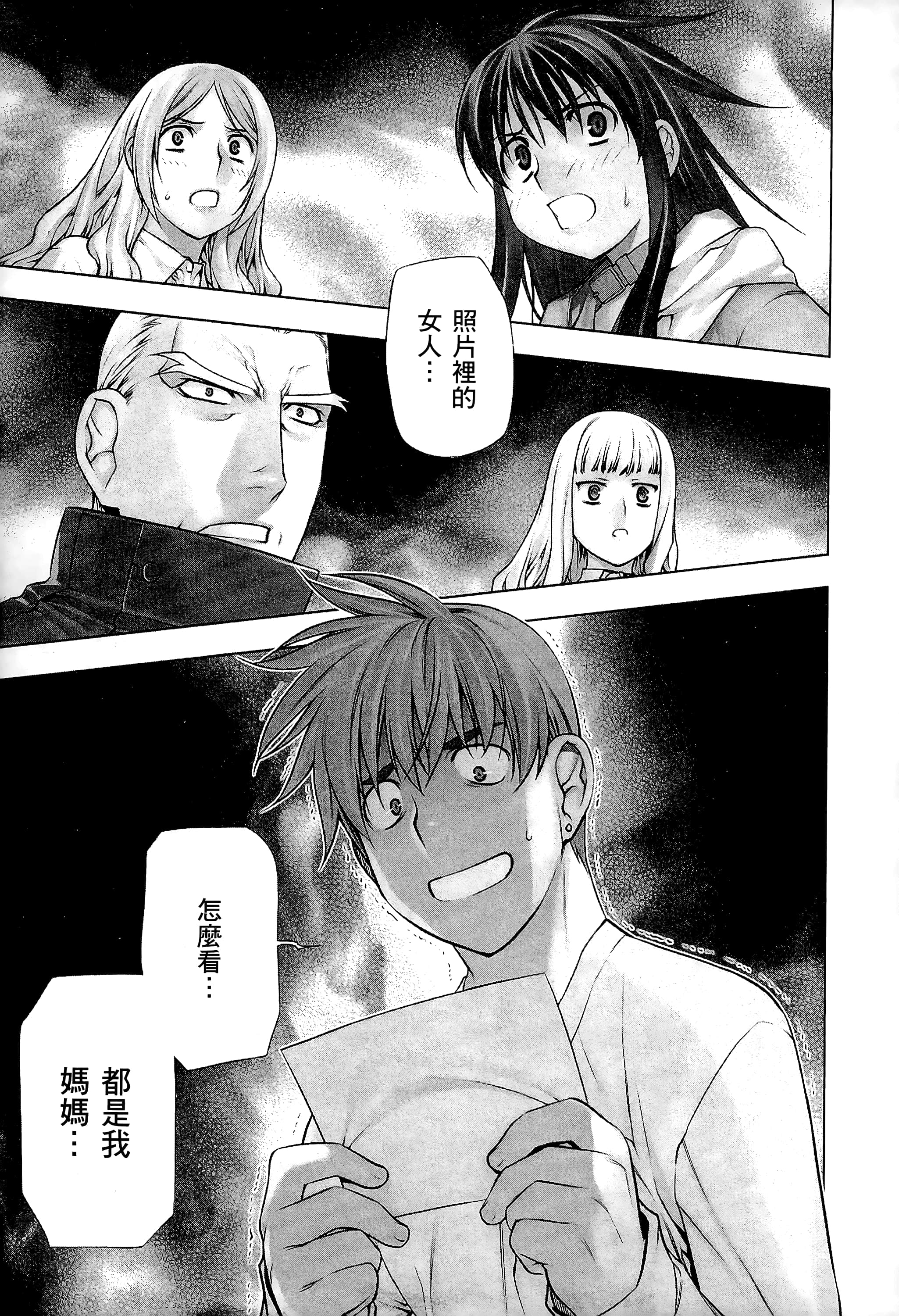 第 109 页