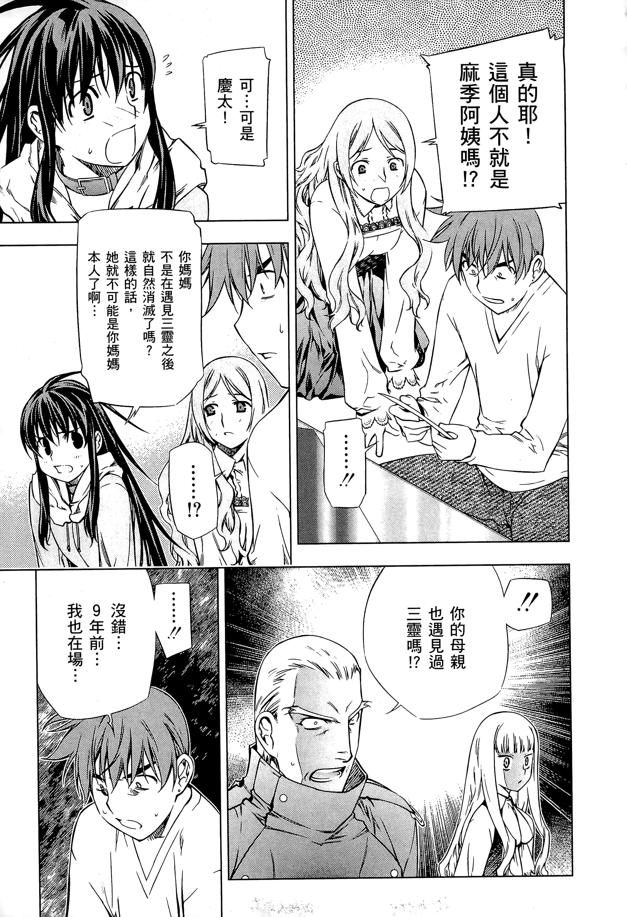 第 113 页