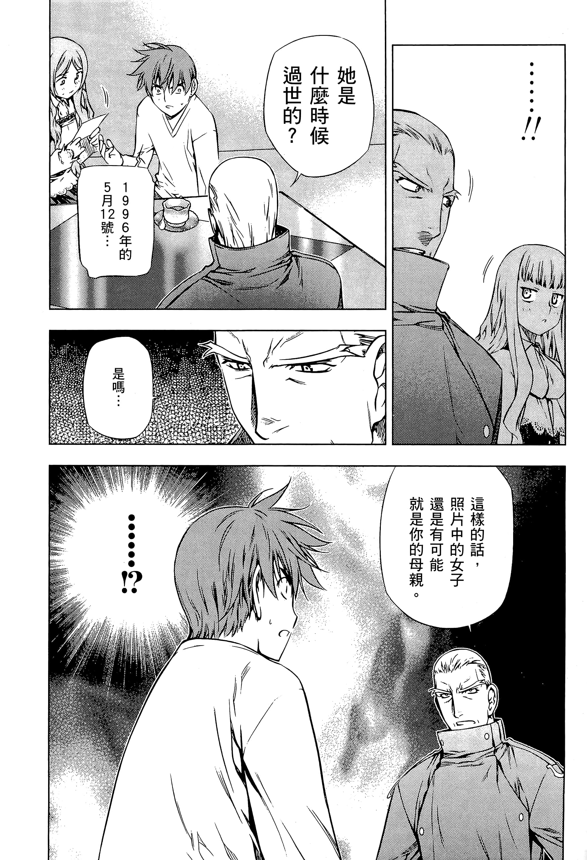 第 114 页