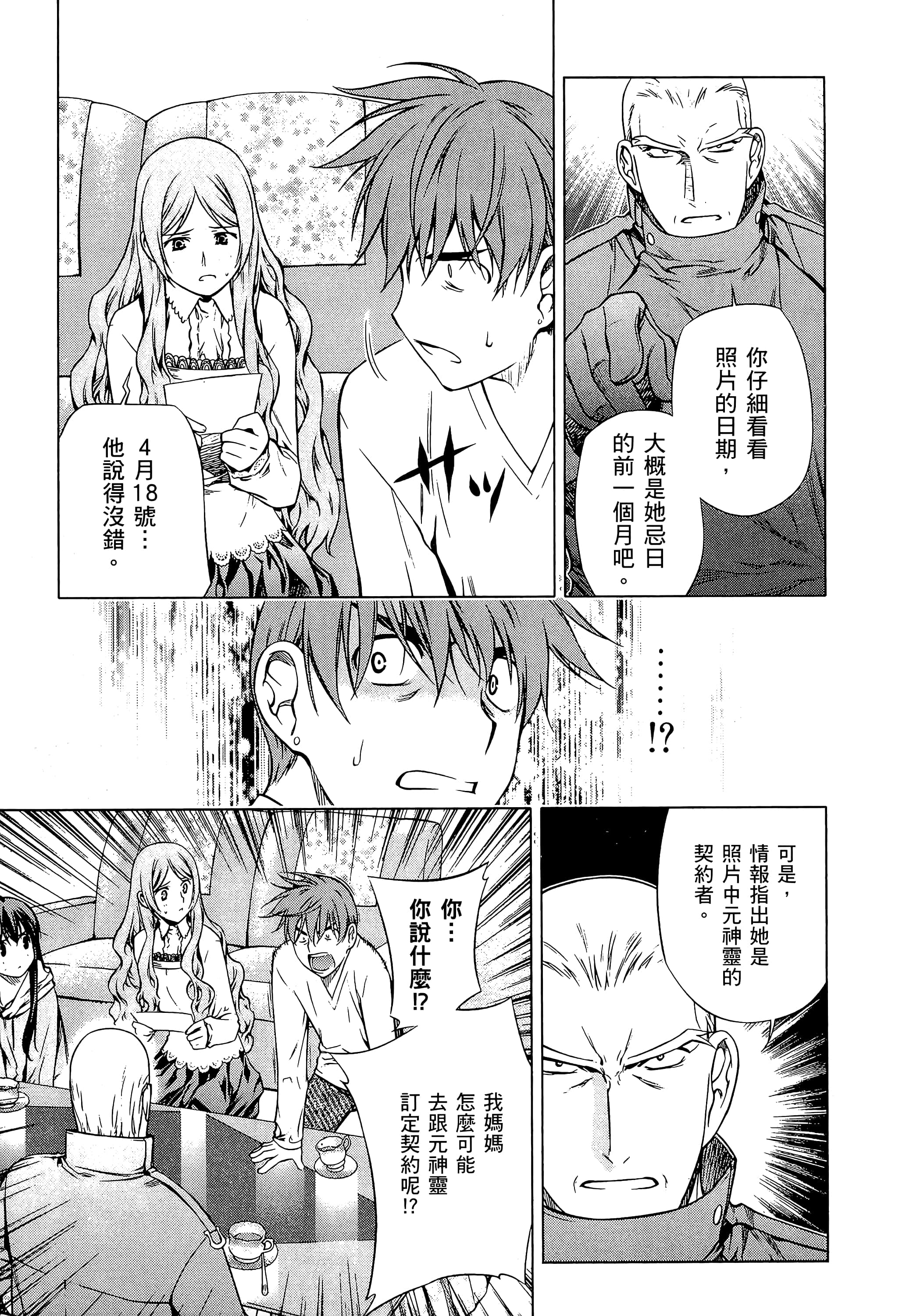 第 115 页