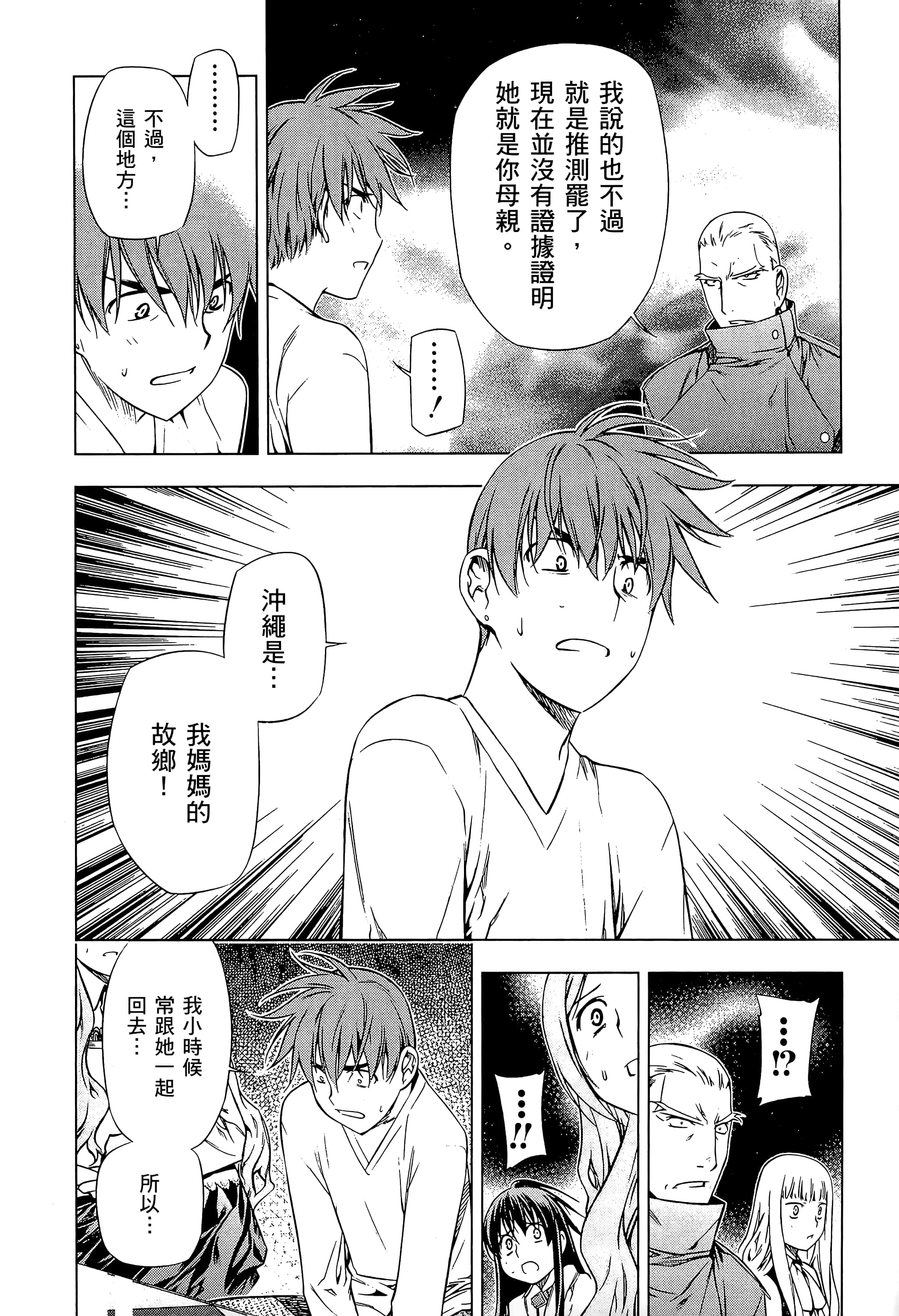 第 116 页
