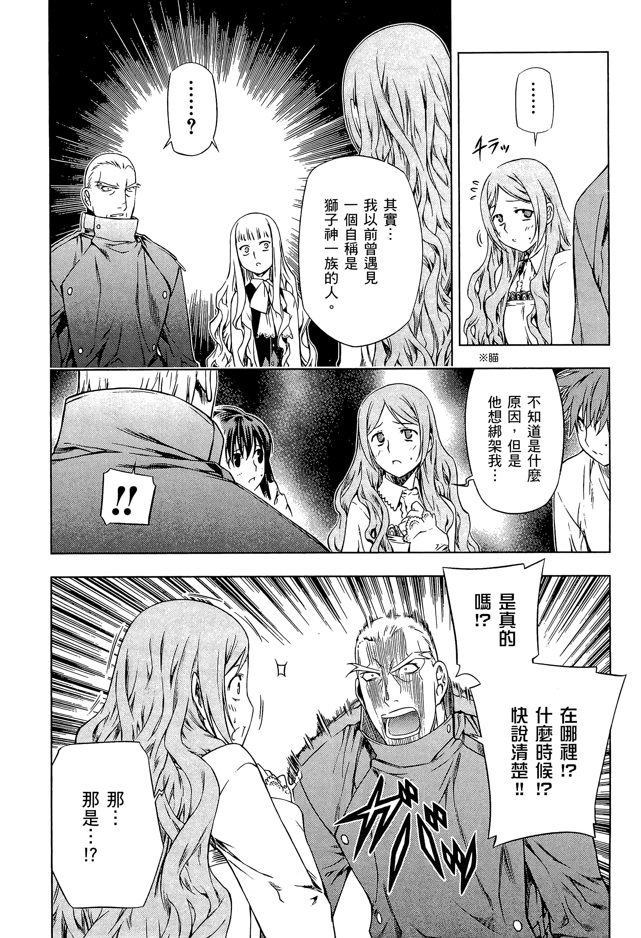 第 118 页