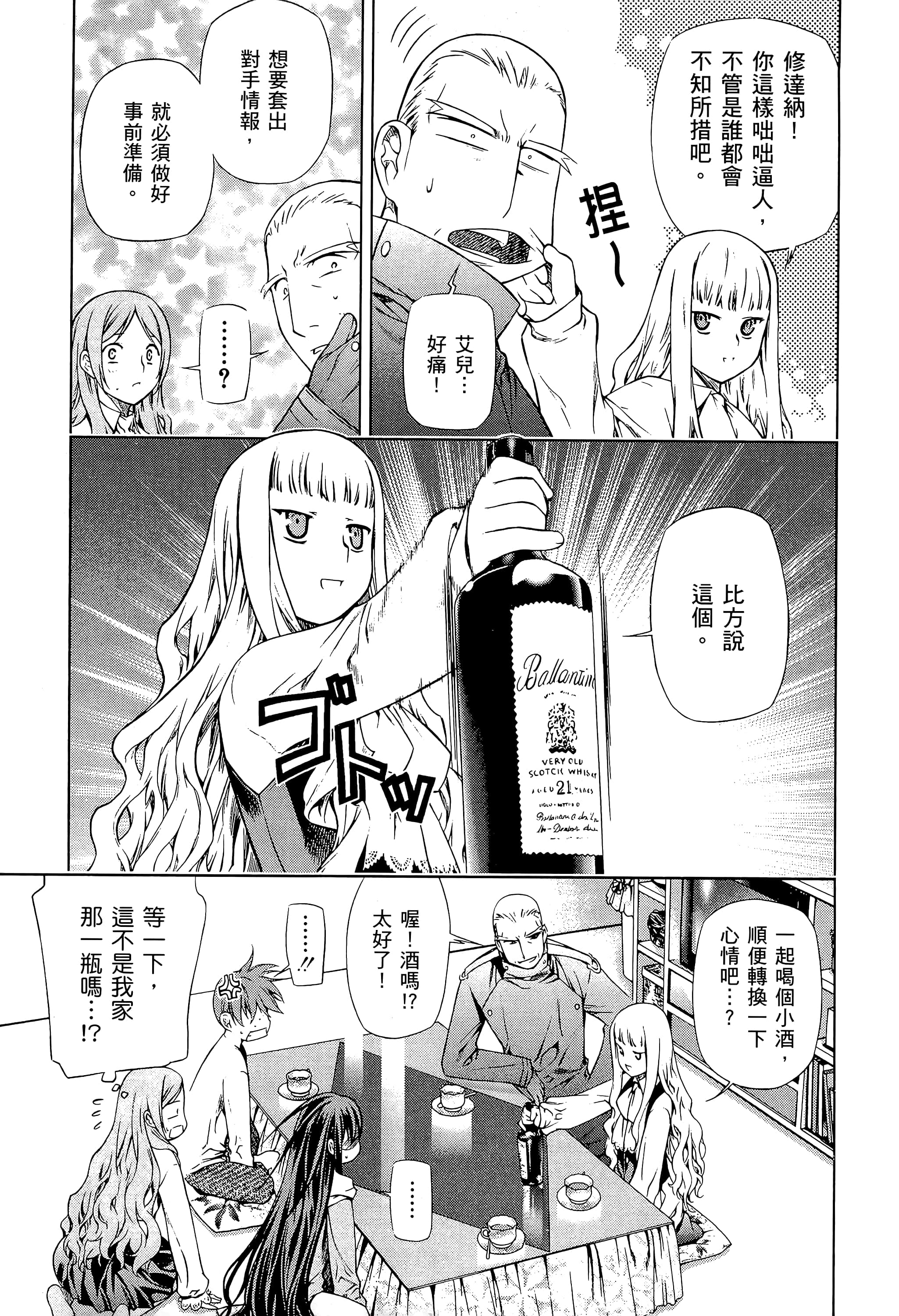 第 119 页