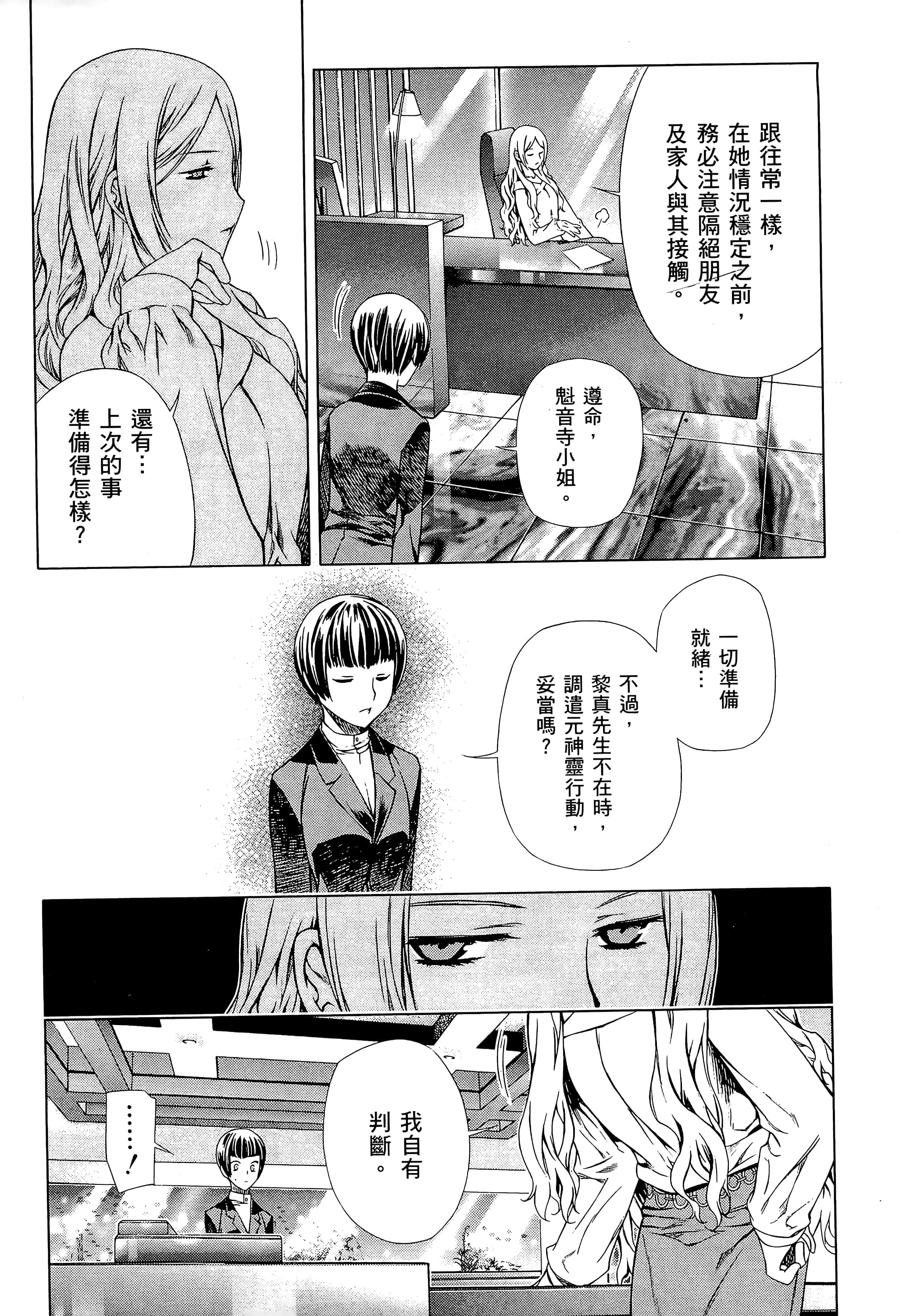 第 121 页