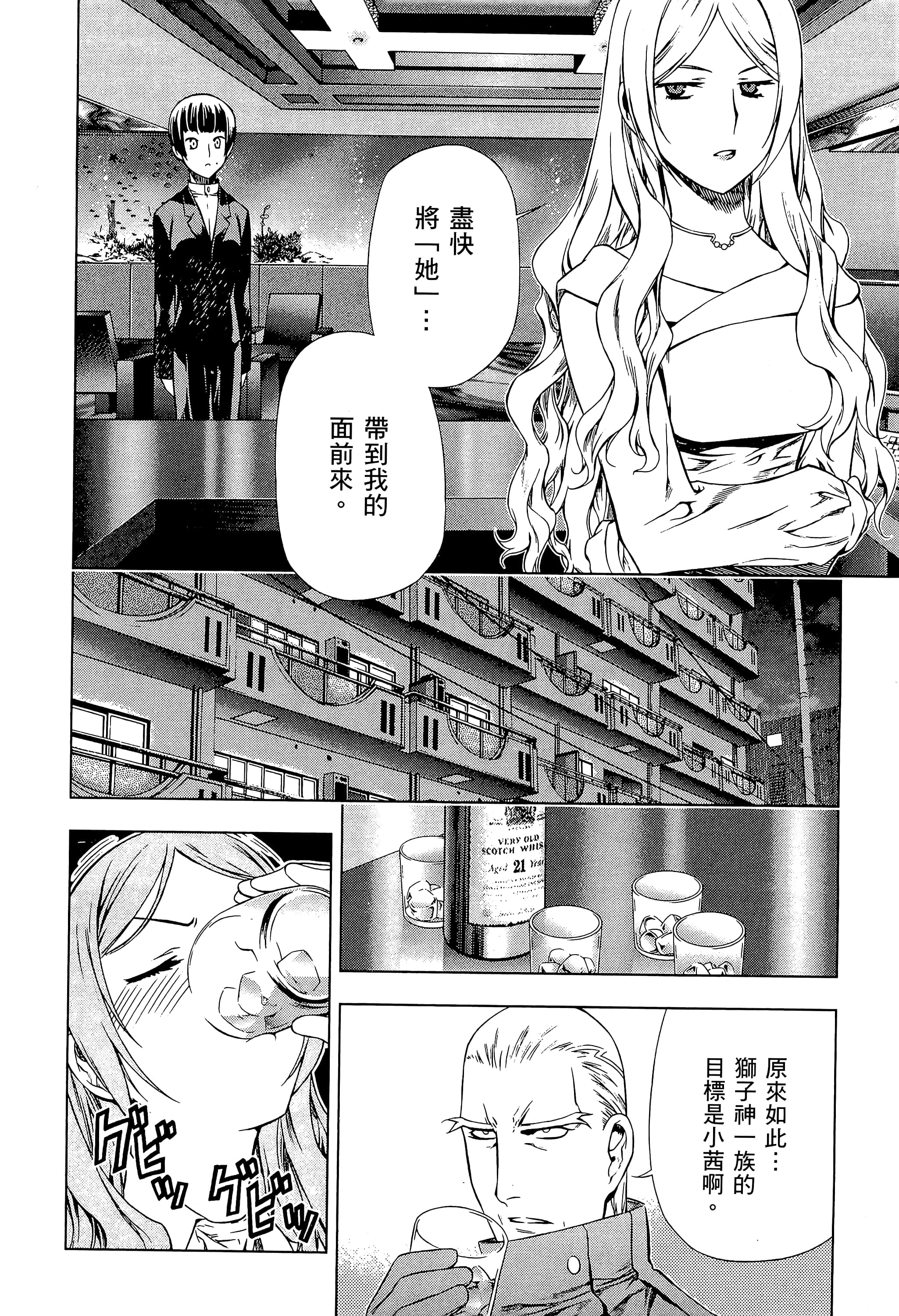第 122 页