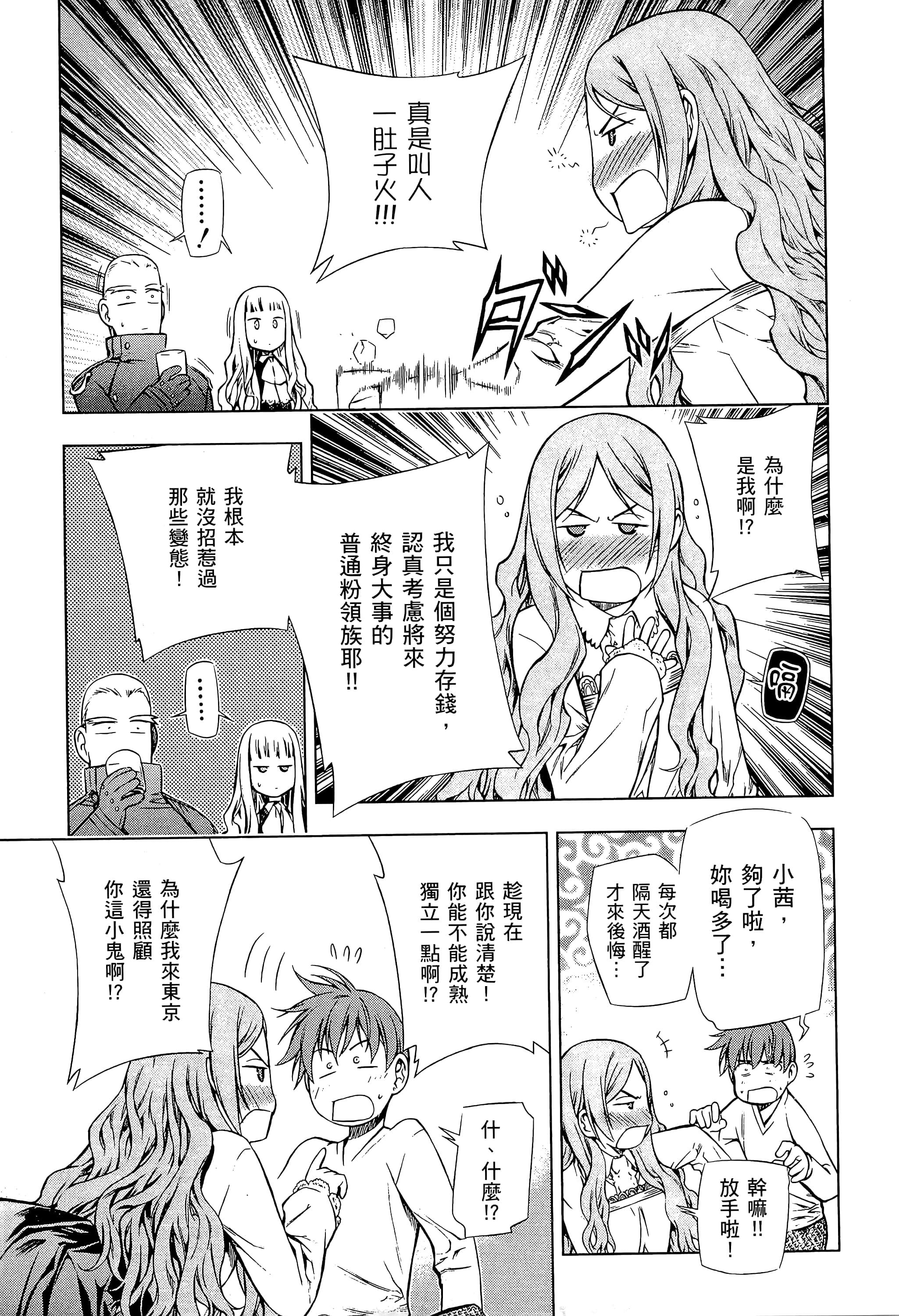 第 123 页