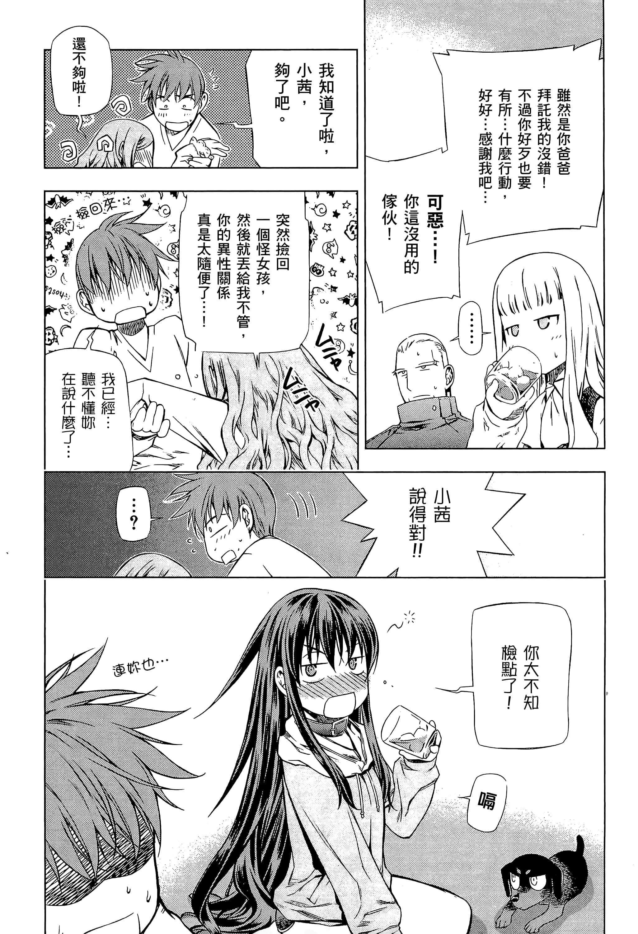 第 124 页