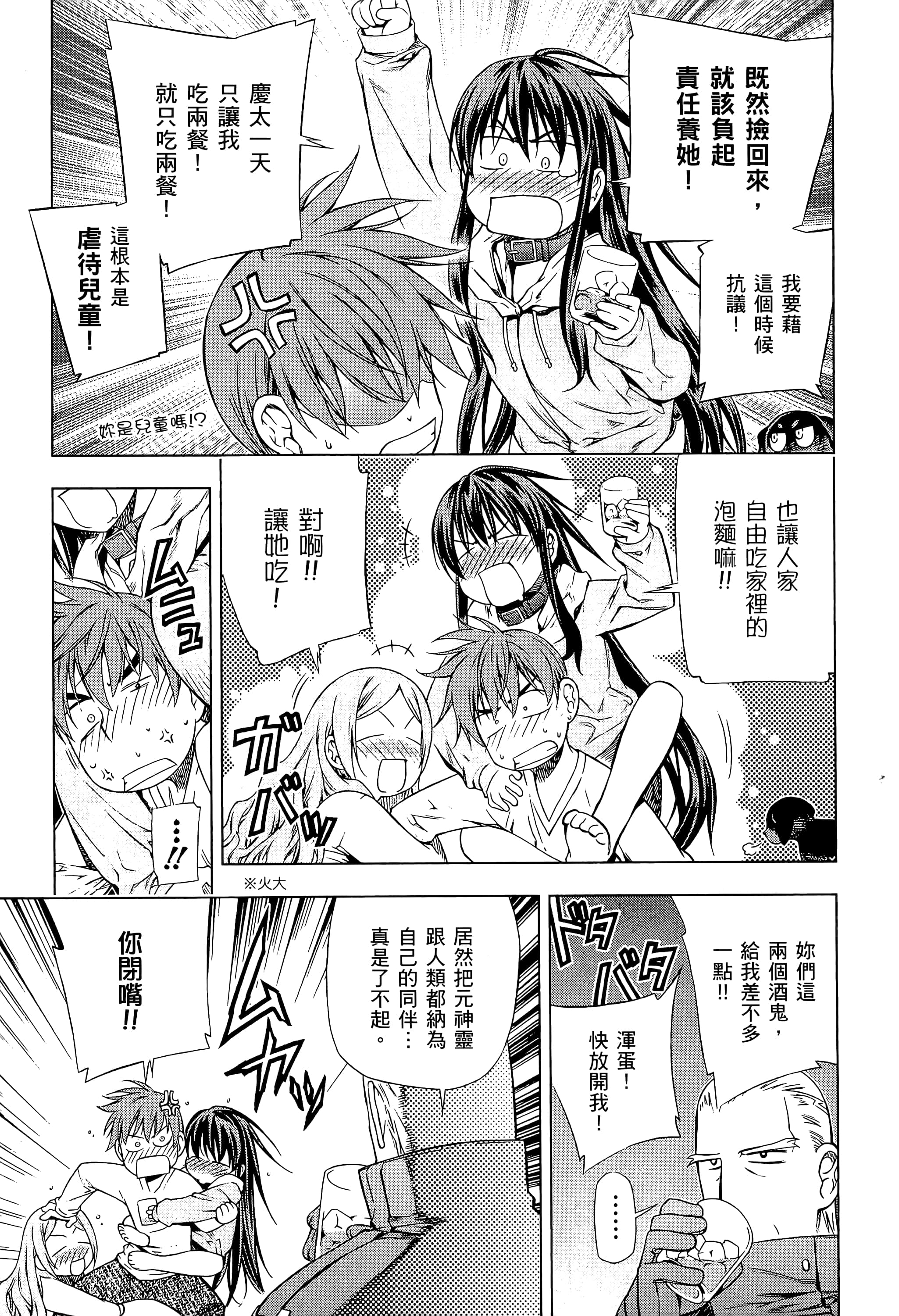 第 125 页