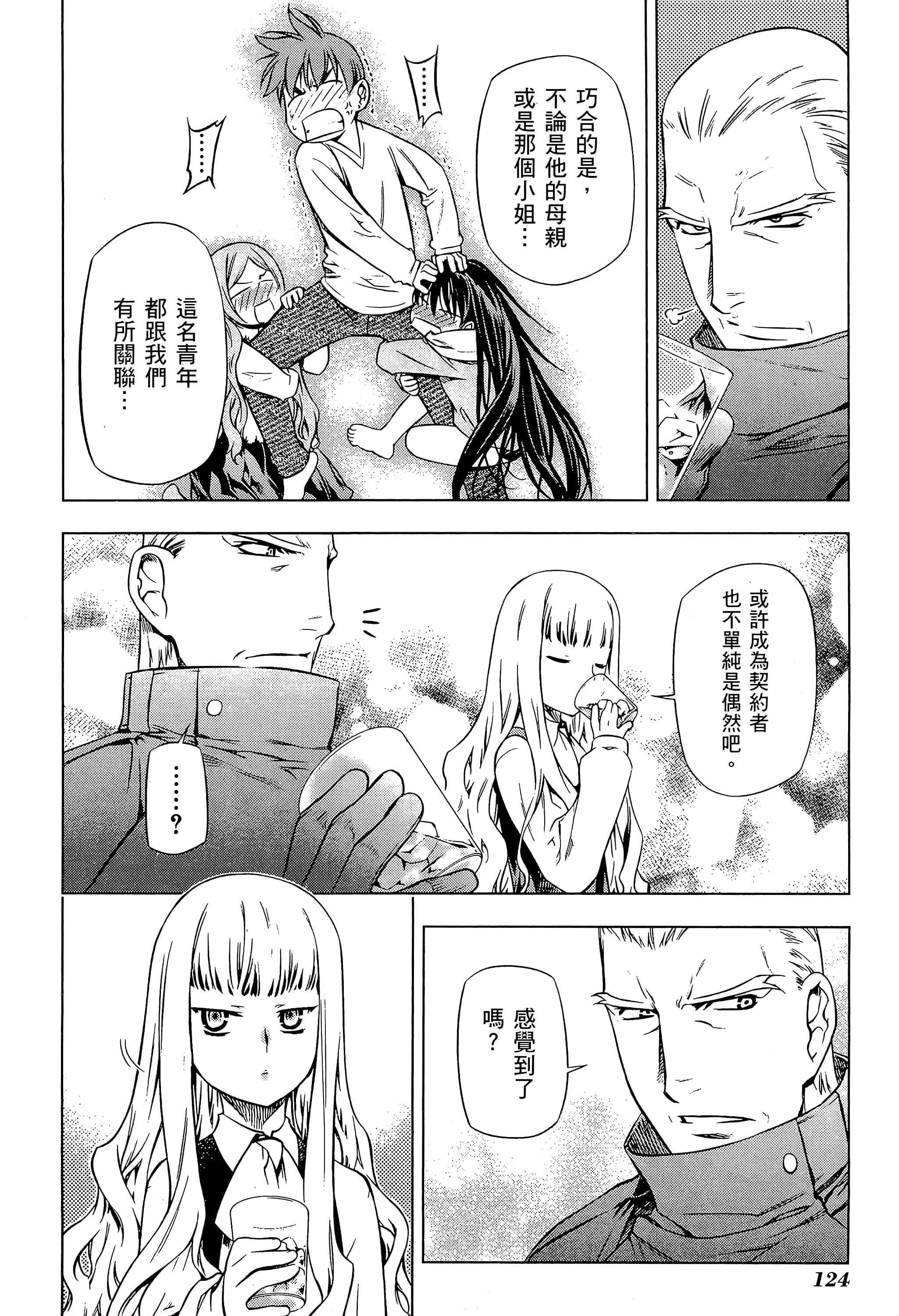 第 126 页