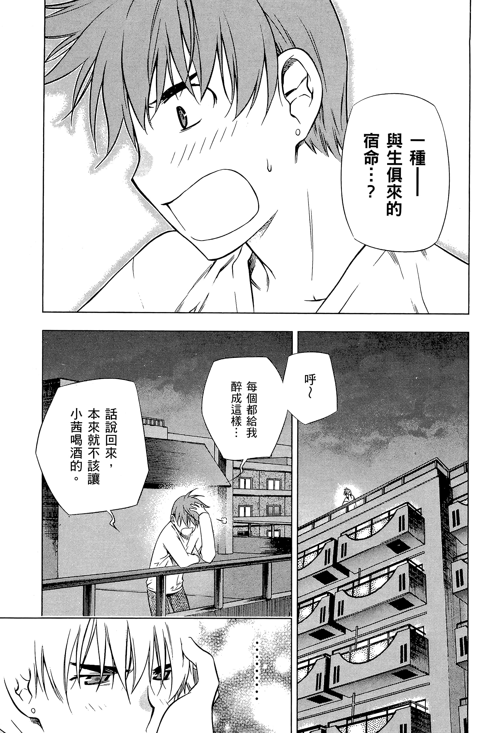 第 127 页
