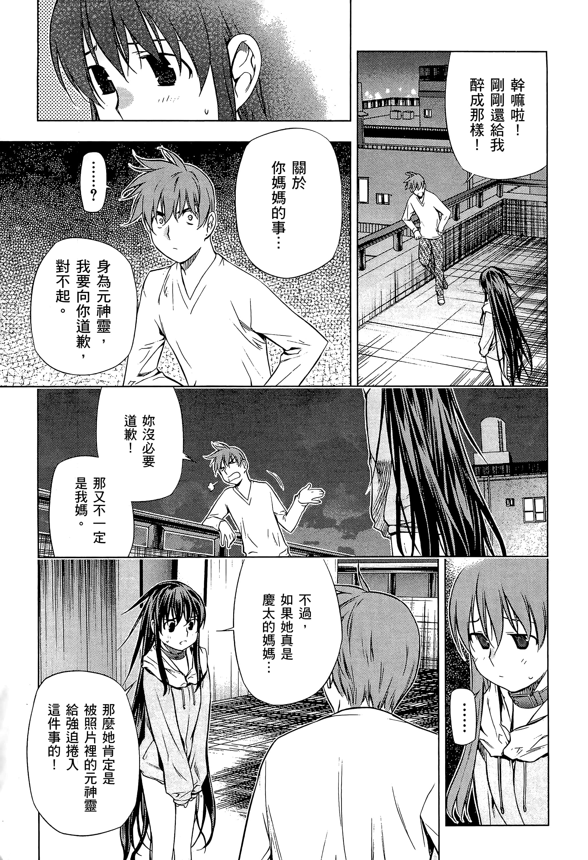 第 129 页