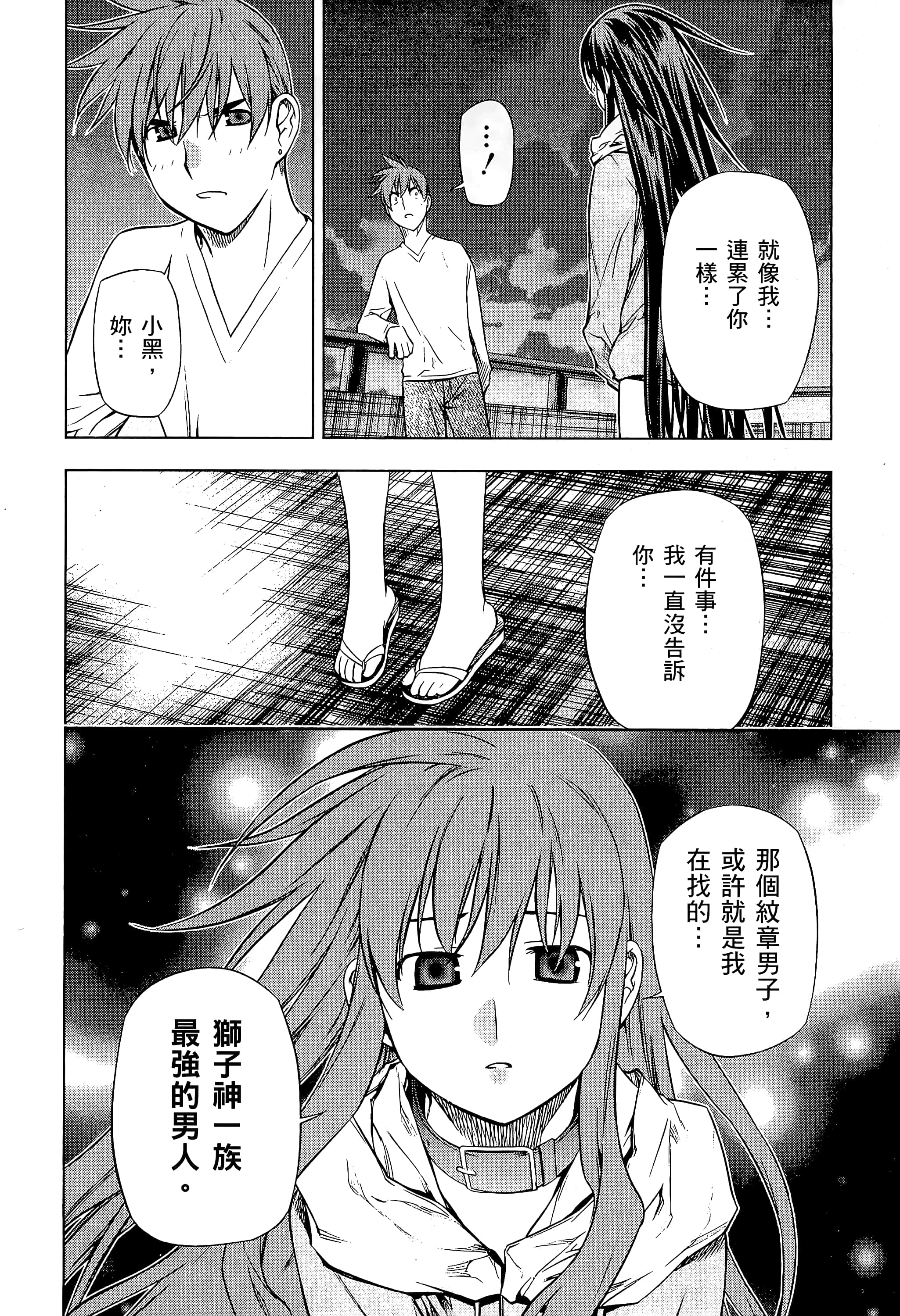 第 130 页