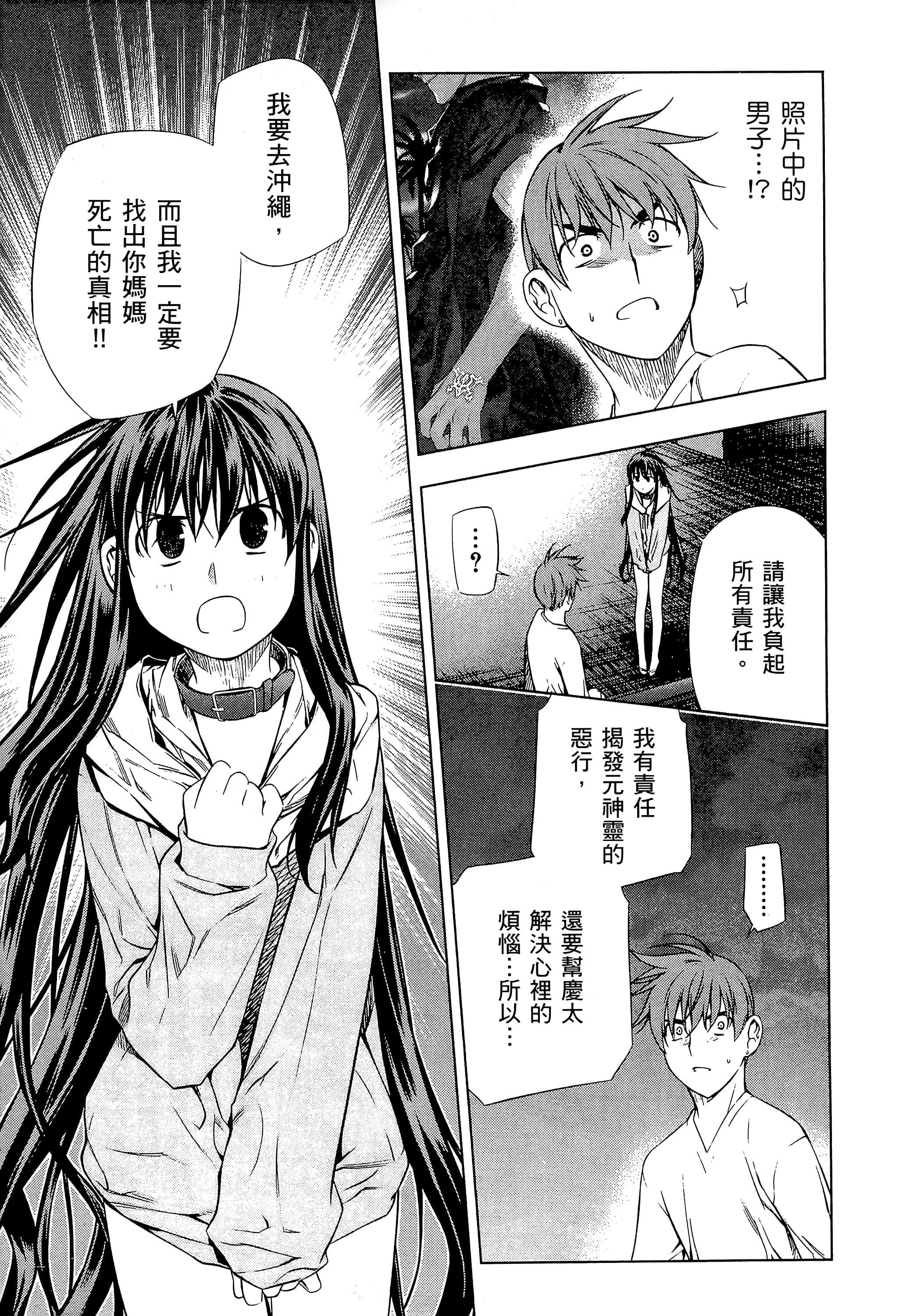 第 131 页