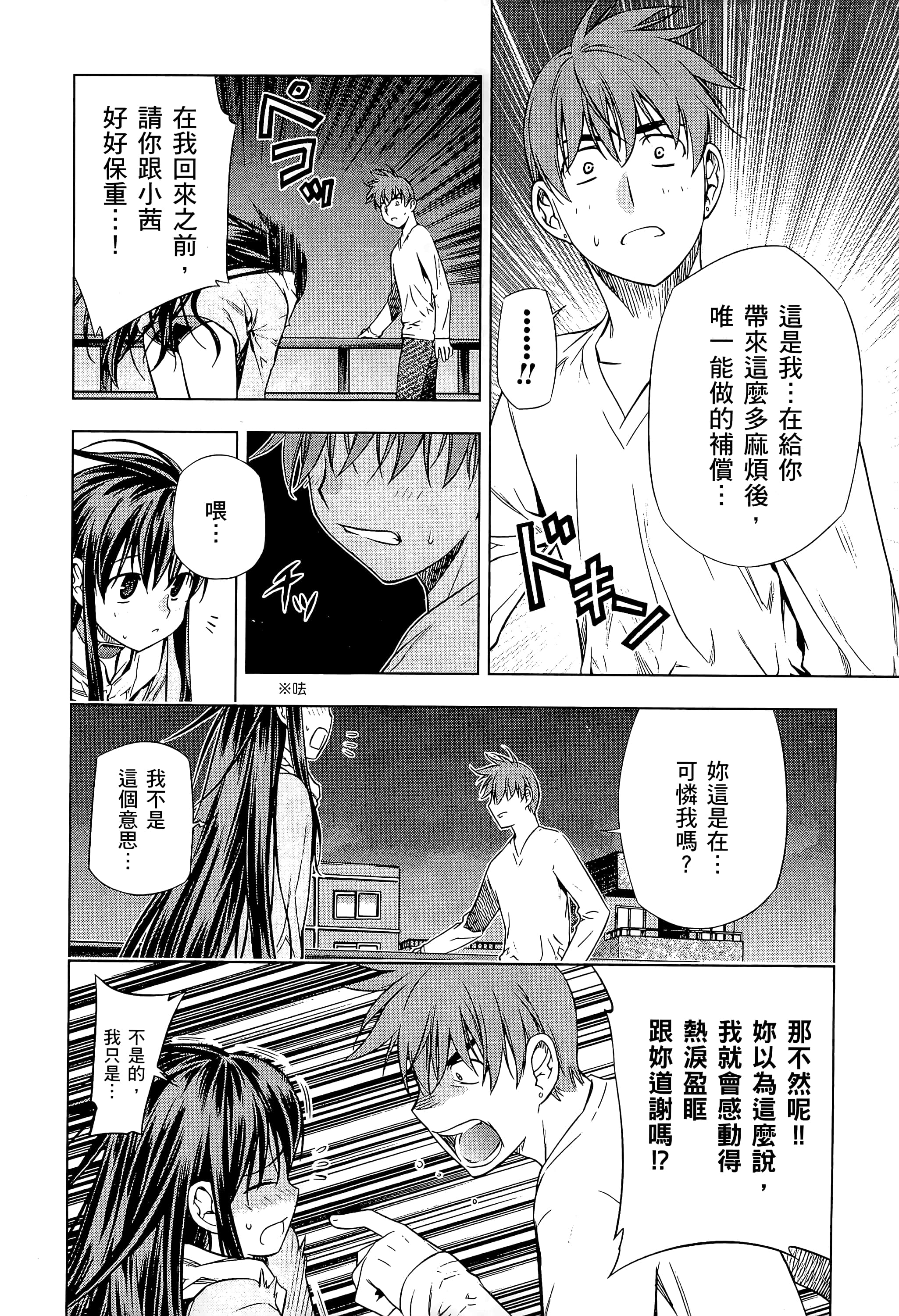 第 132 页
