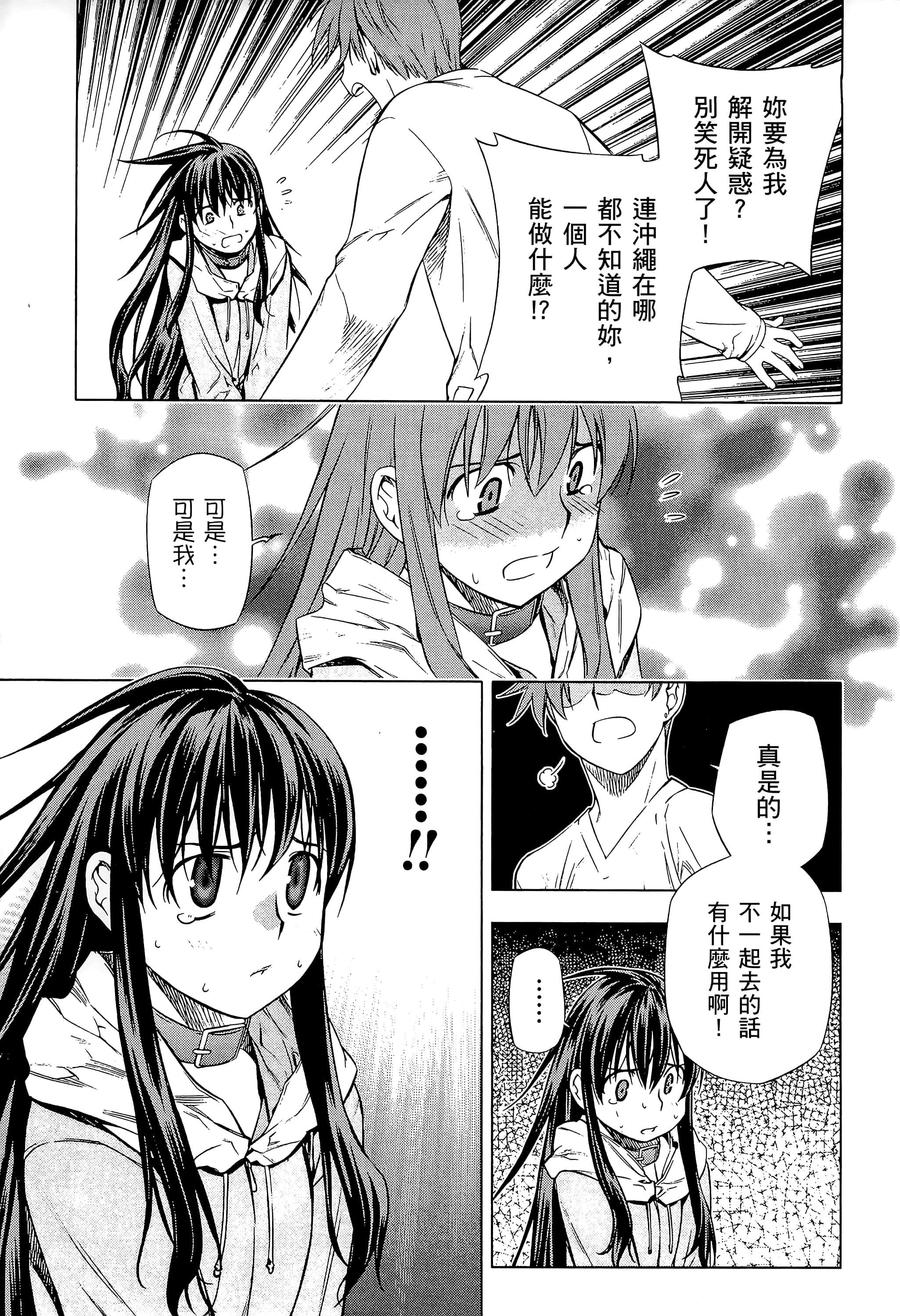 第 133 页