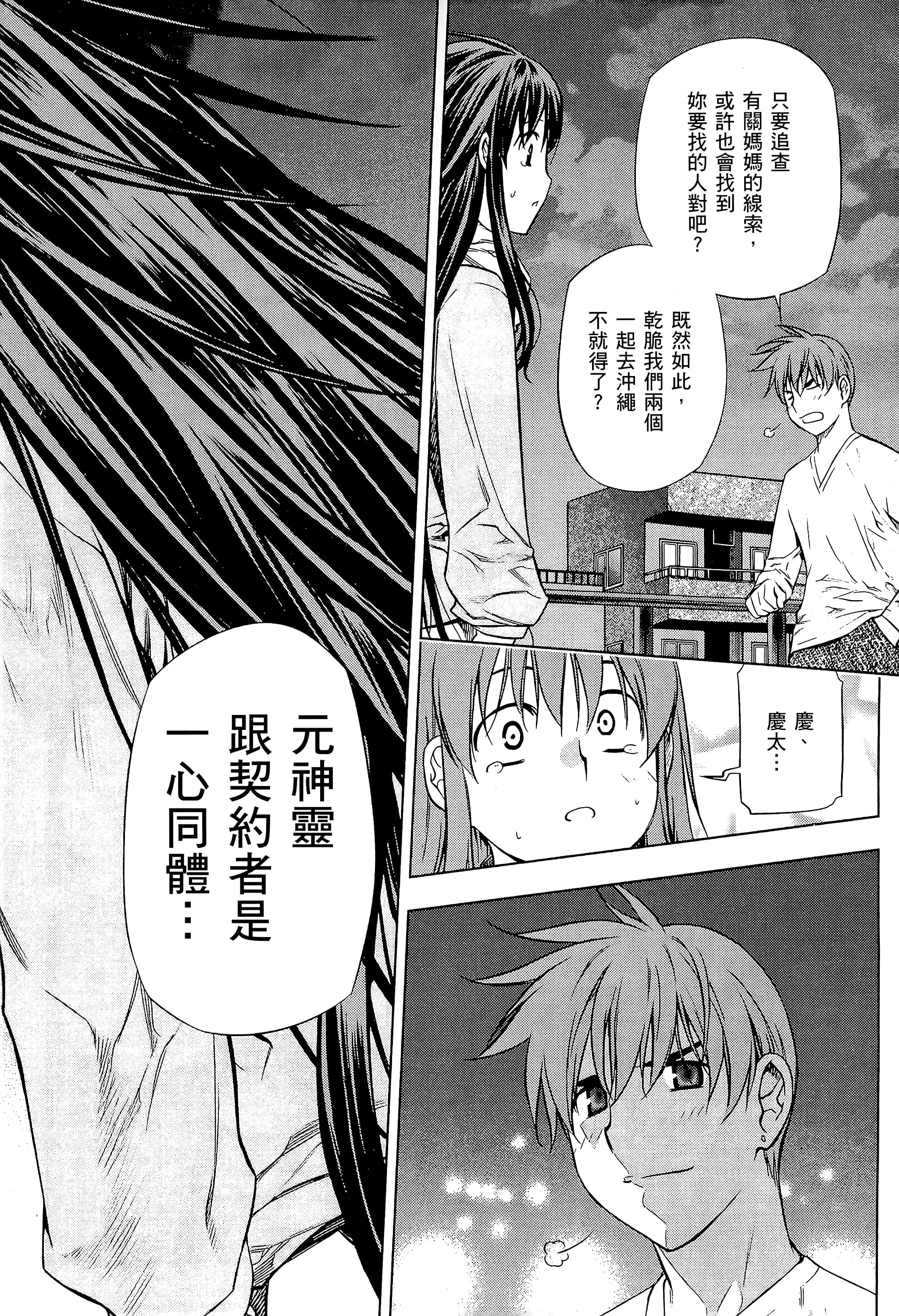 第 134 页