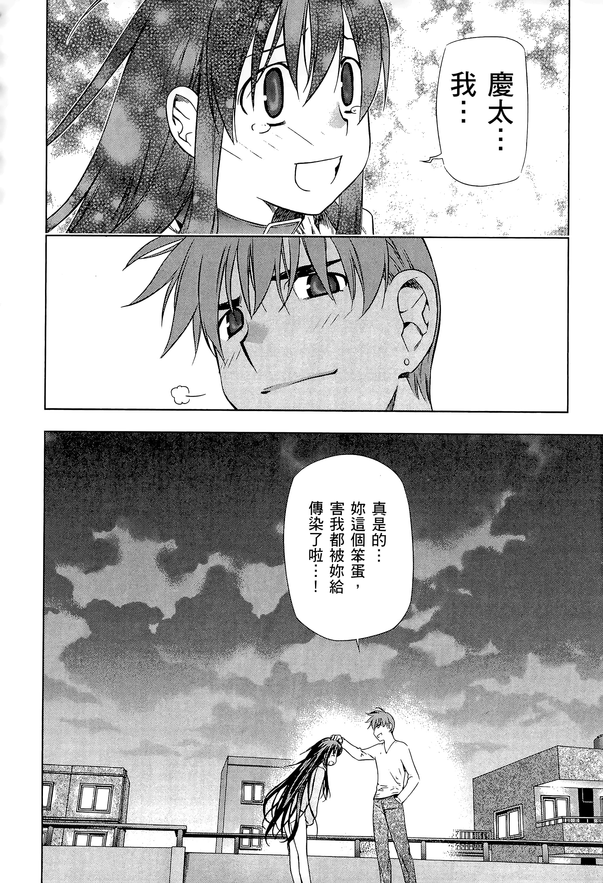 第 136 页