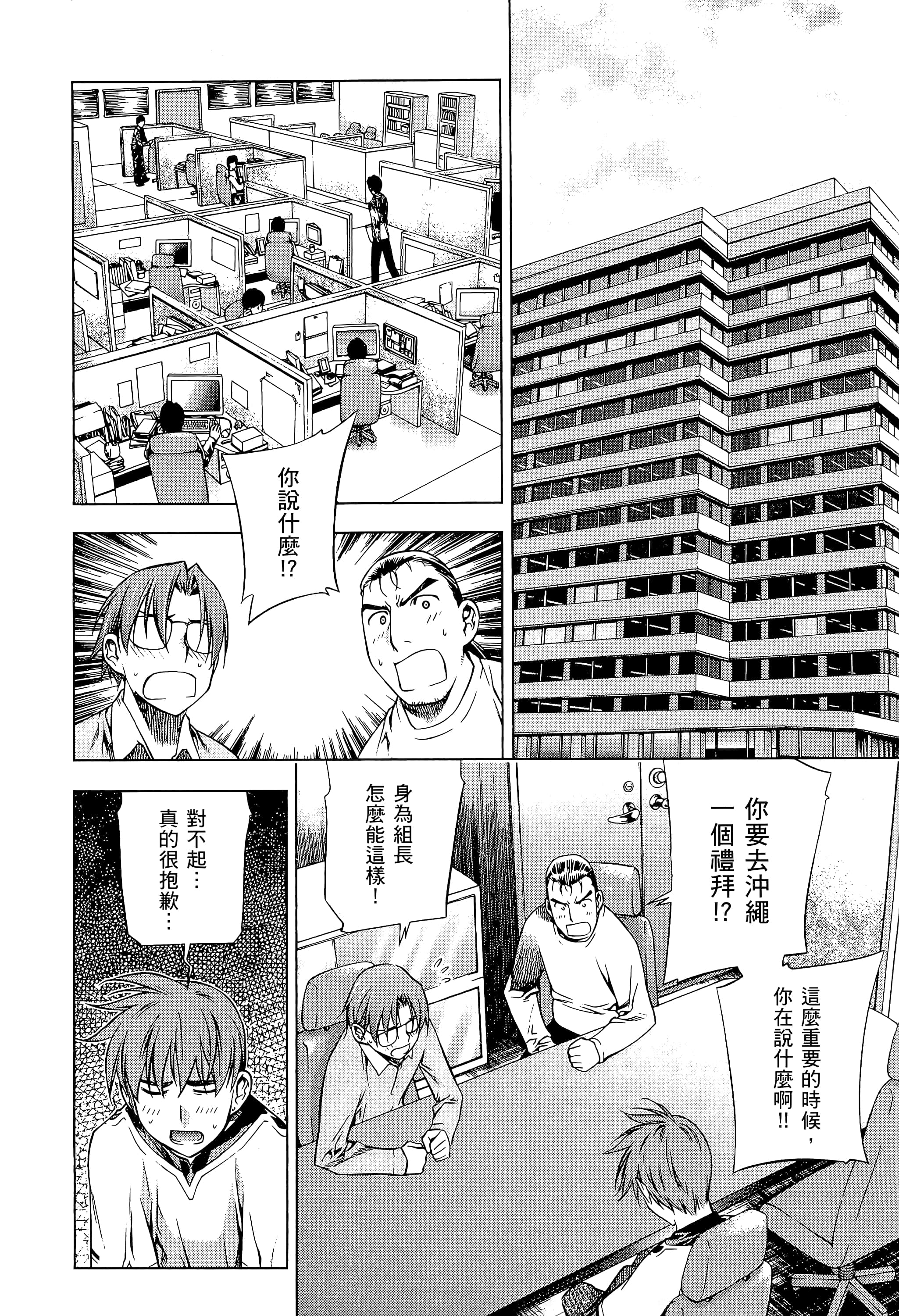 第 138 页