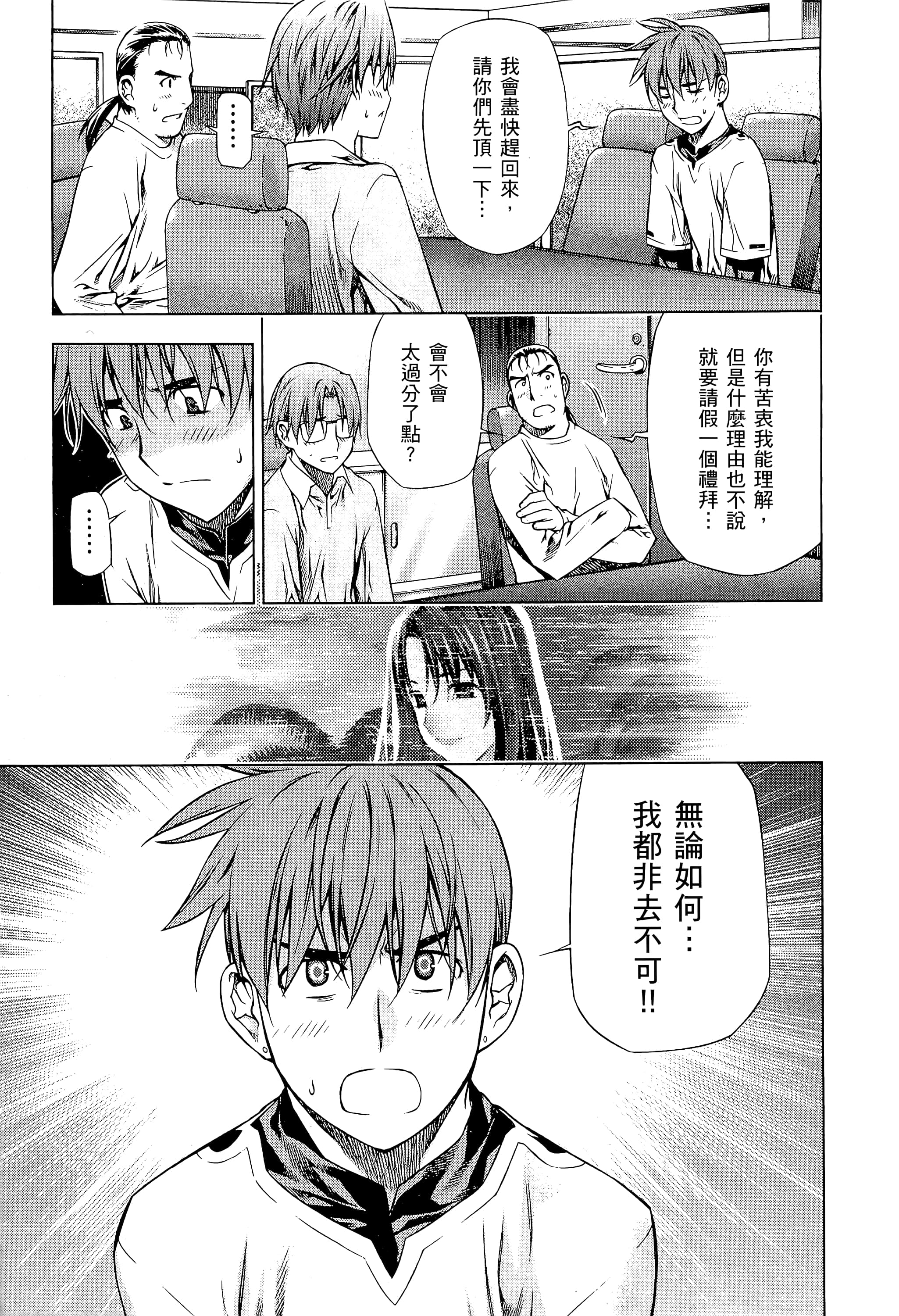第 139 页