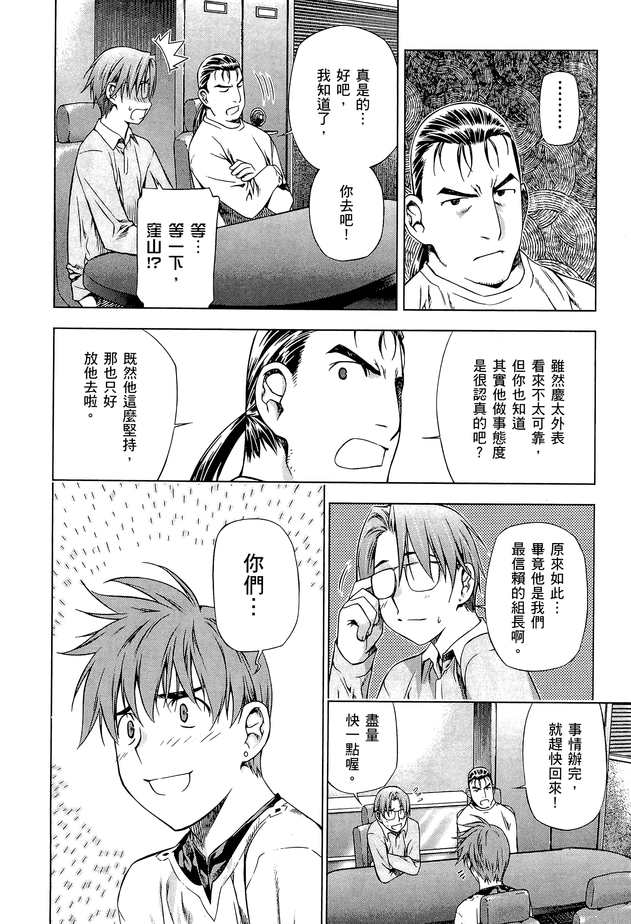 第 140 页