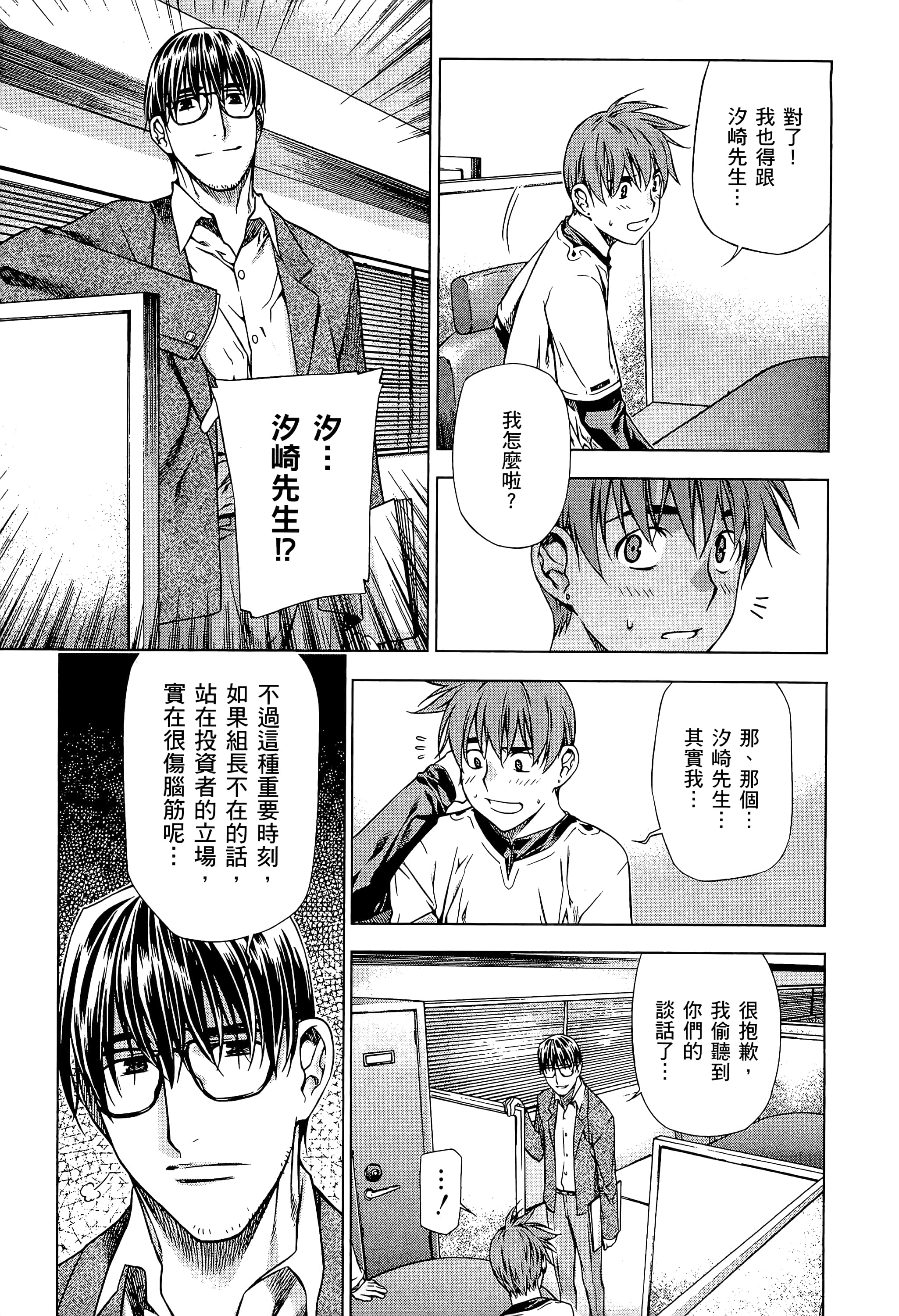 第 141 页