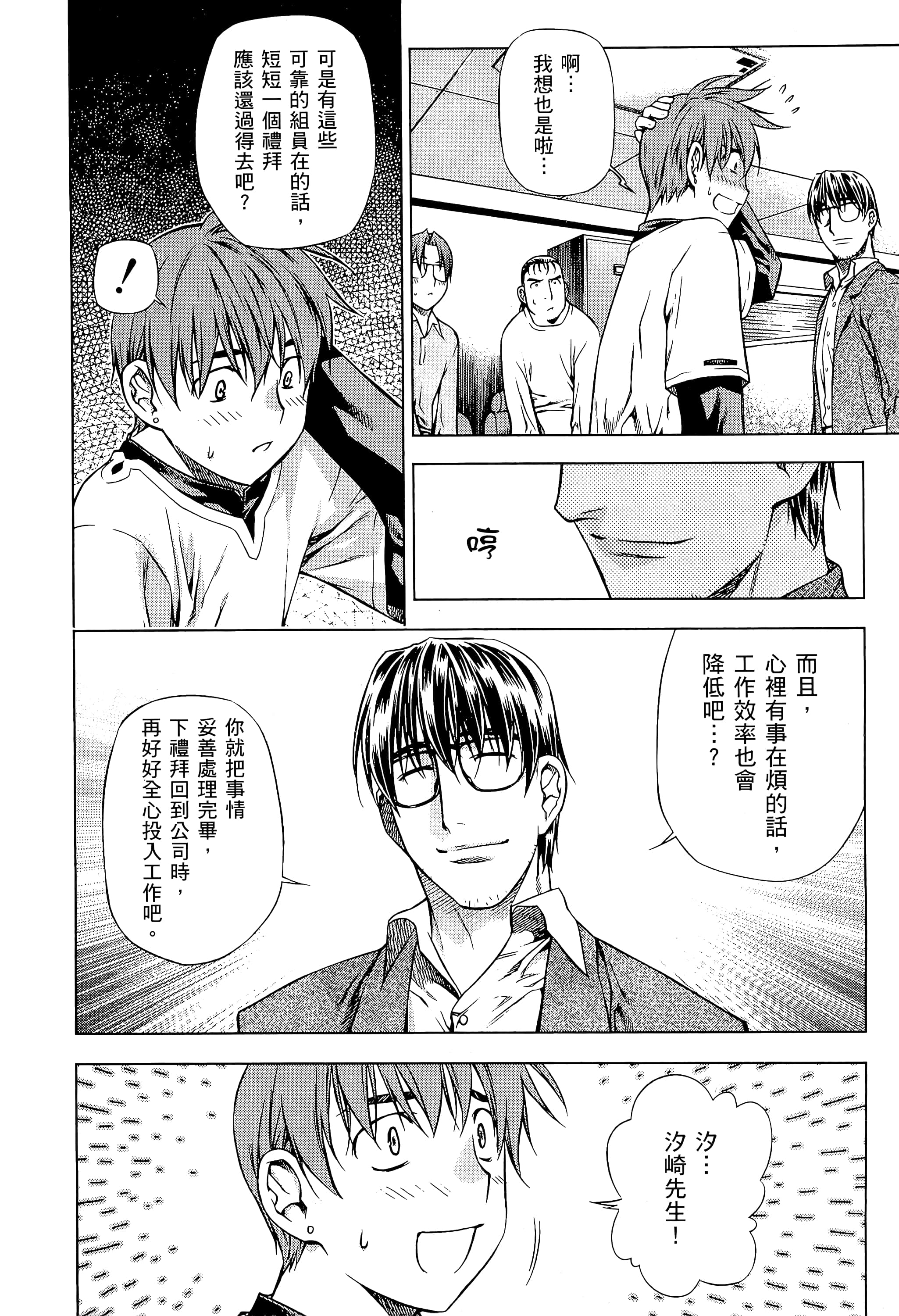 第 142 页