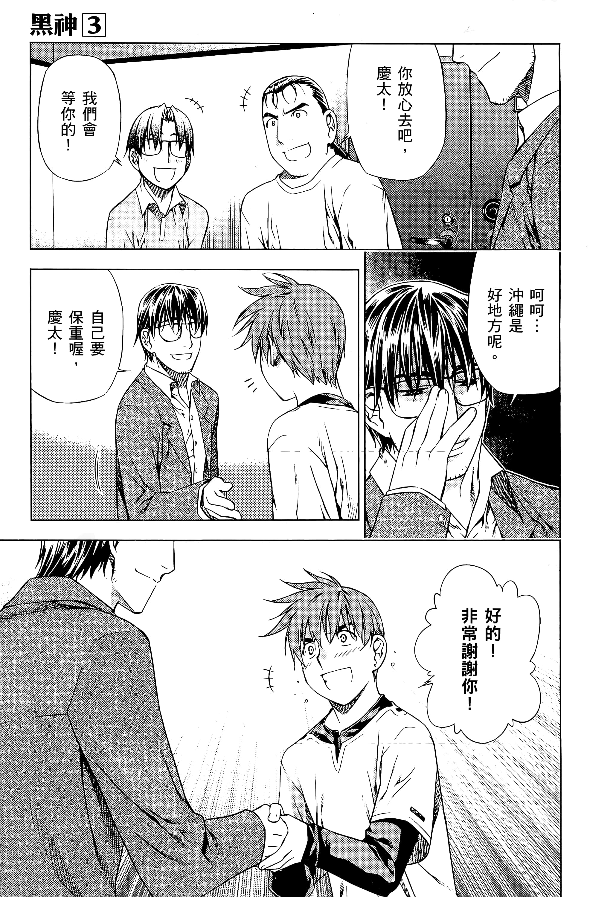 第 143 页