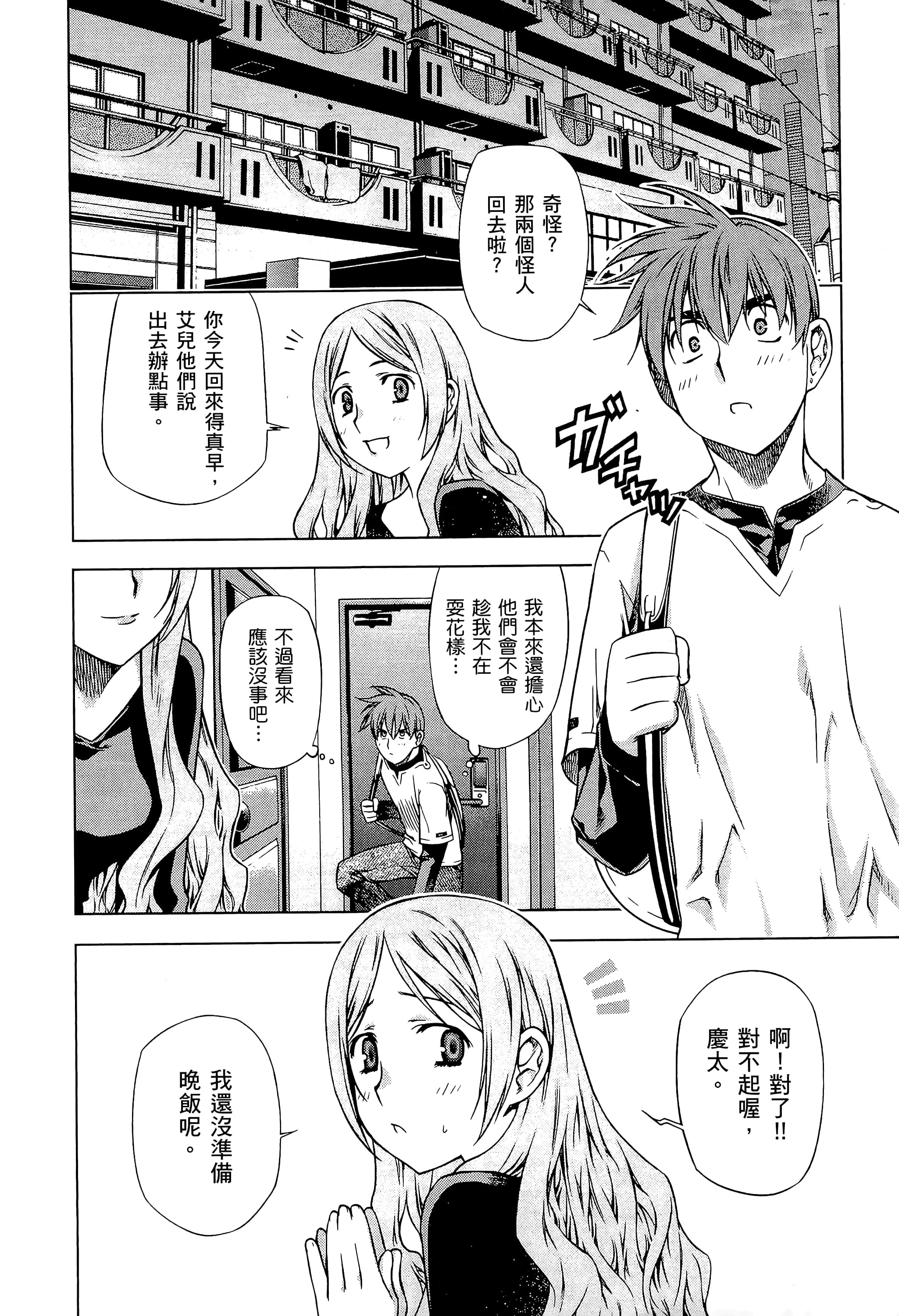第 144 页