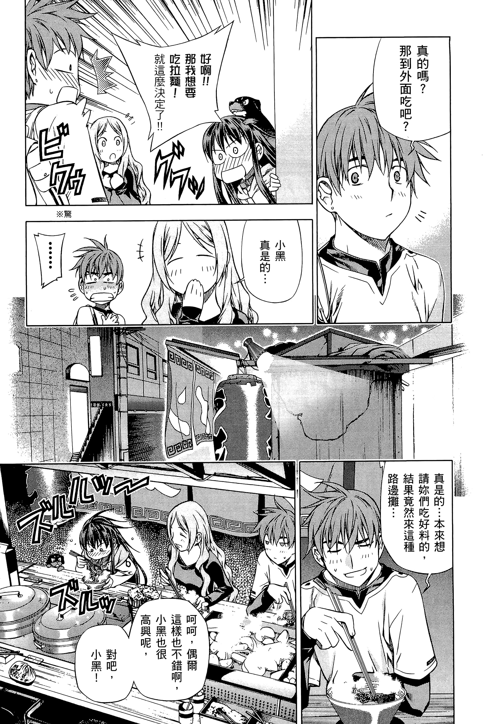 第 145 页