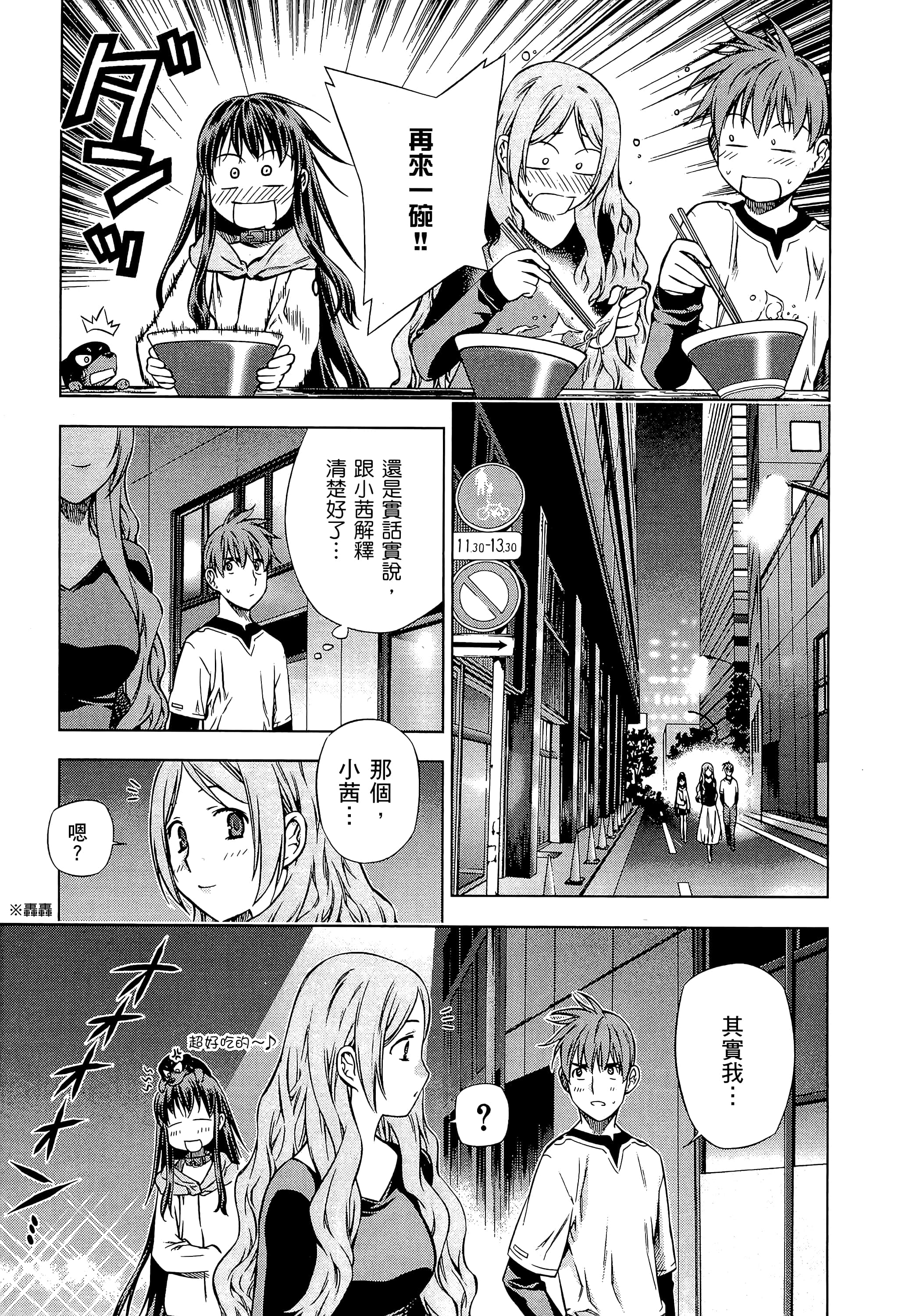 第 147 页