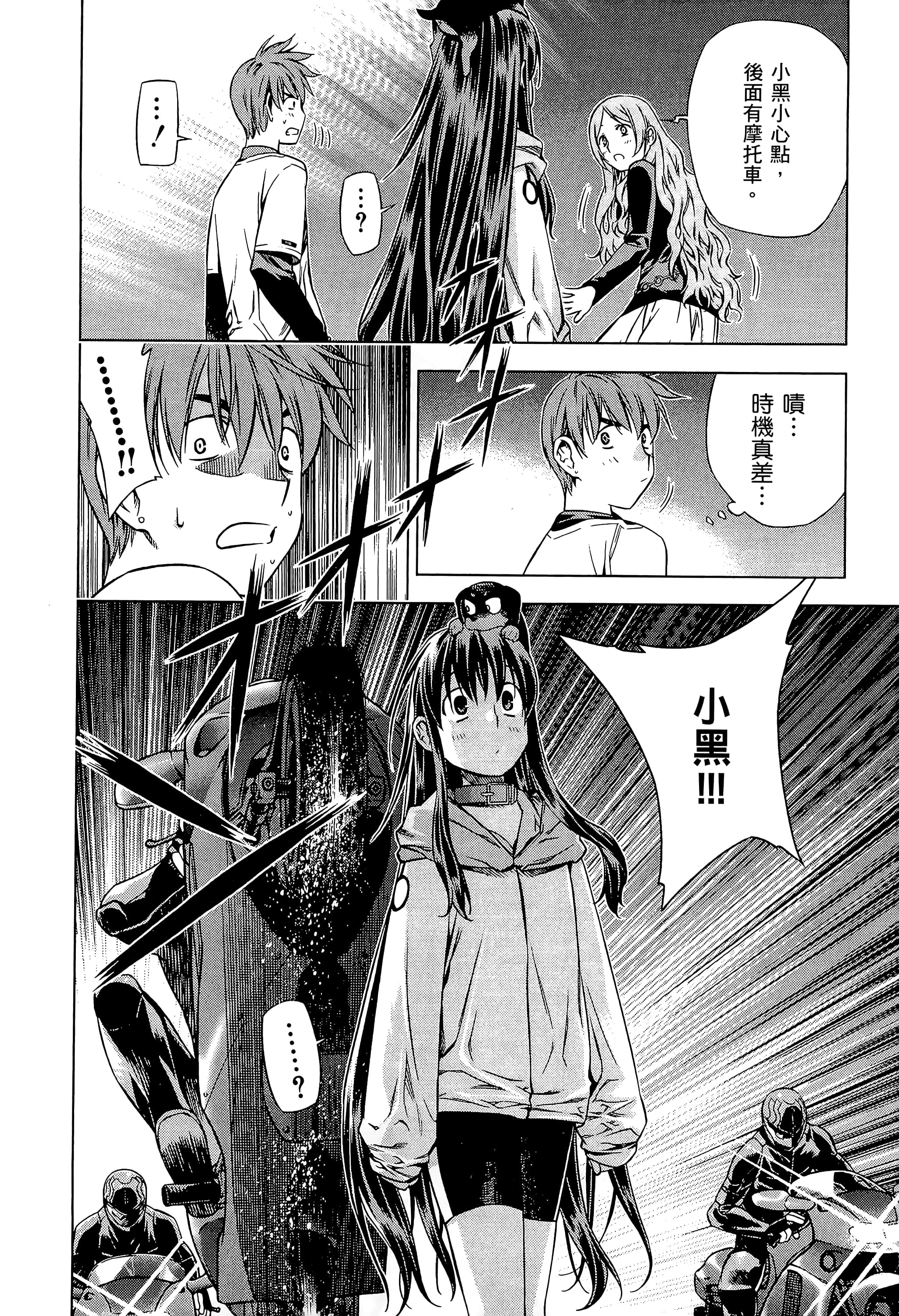 第 148 页